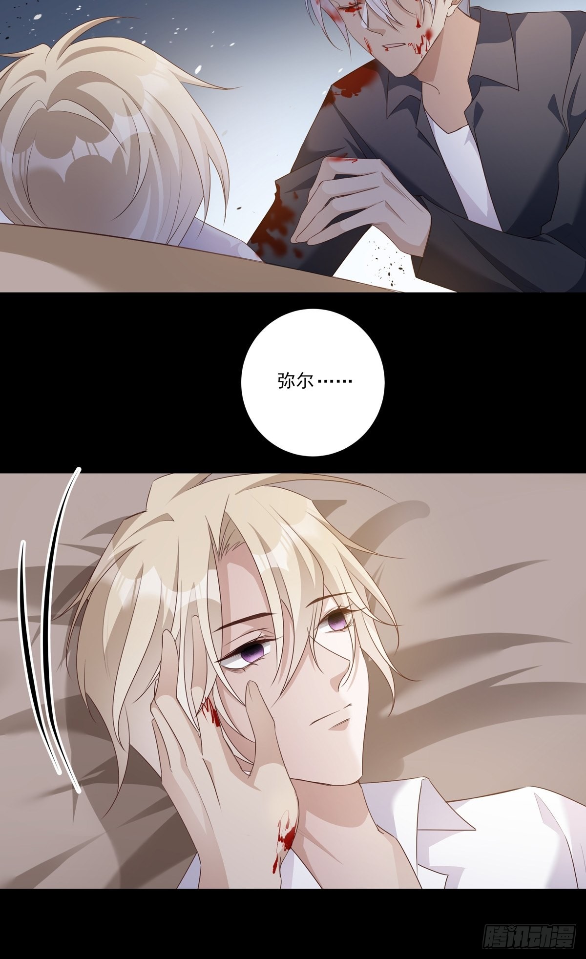 087 你后悔吗？27