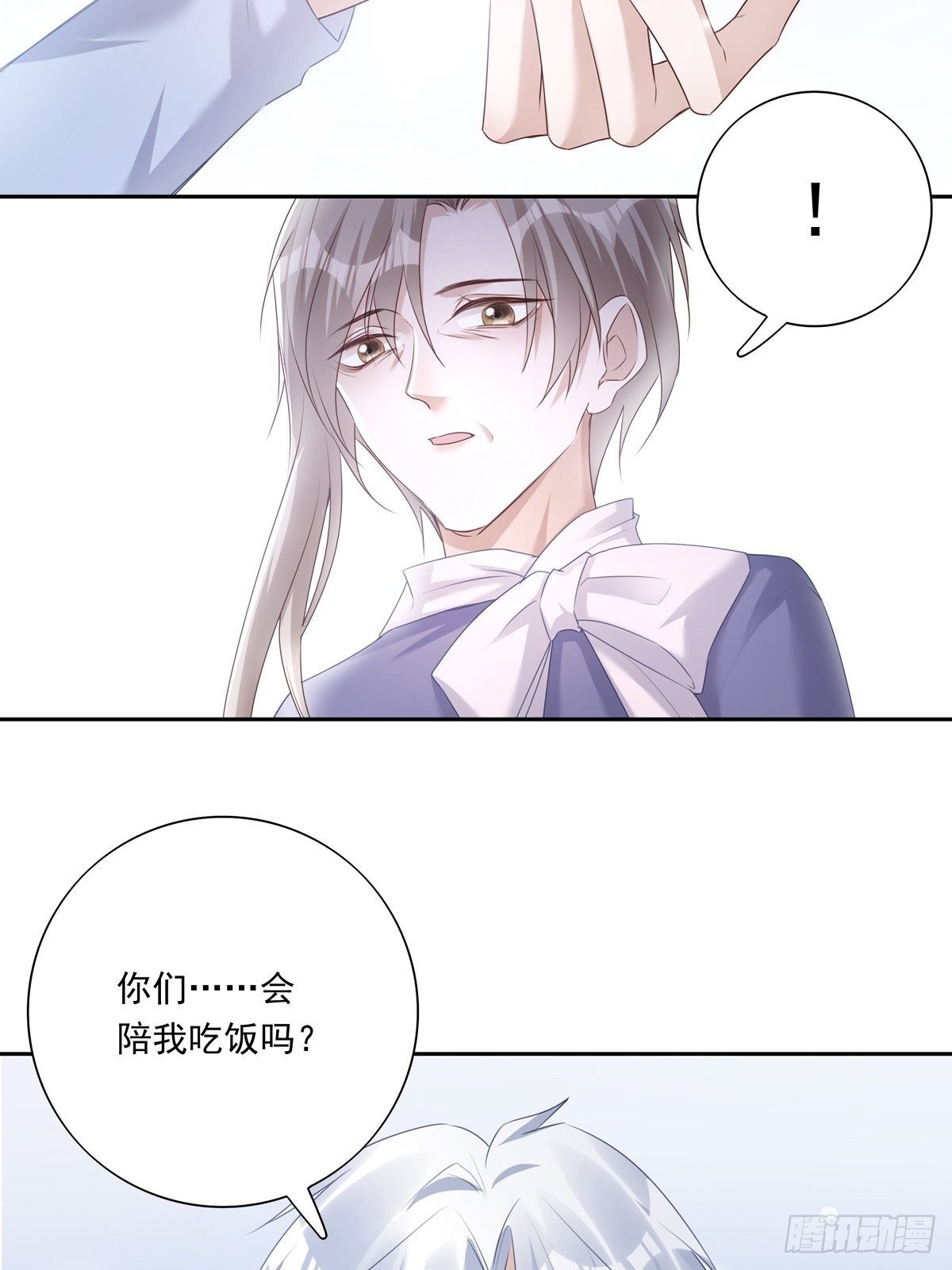 041  不准教坏小孩25