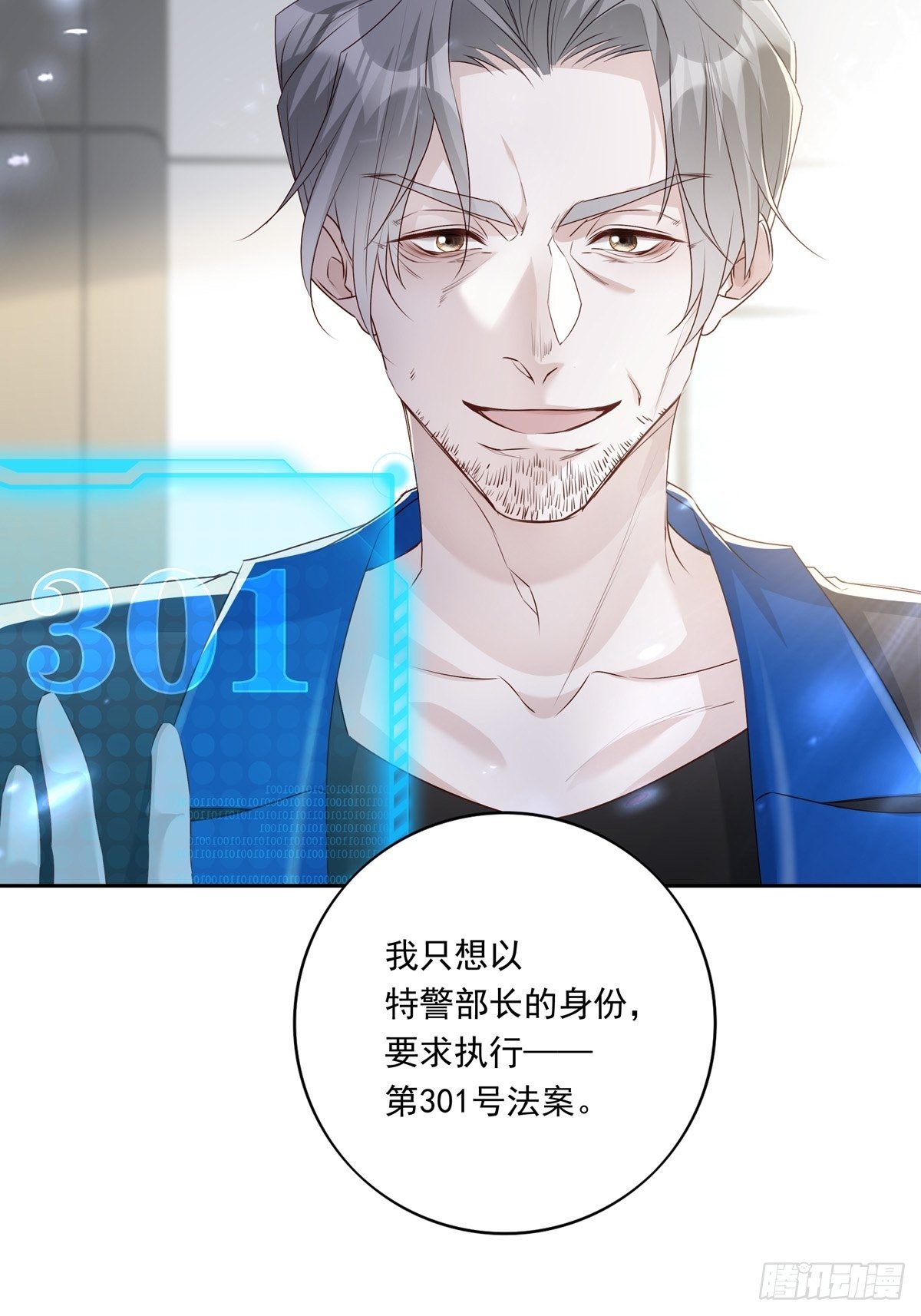 062 他不能跟你走33