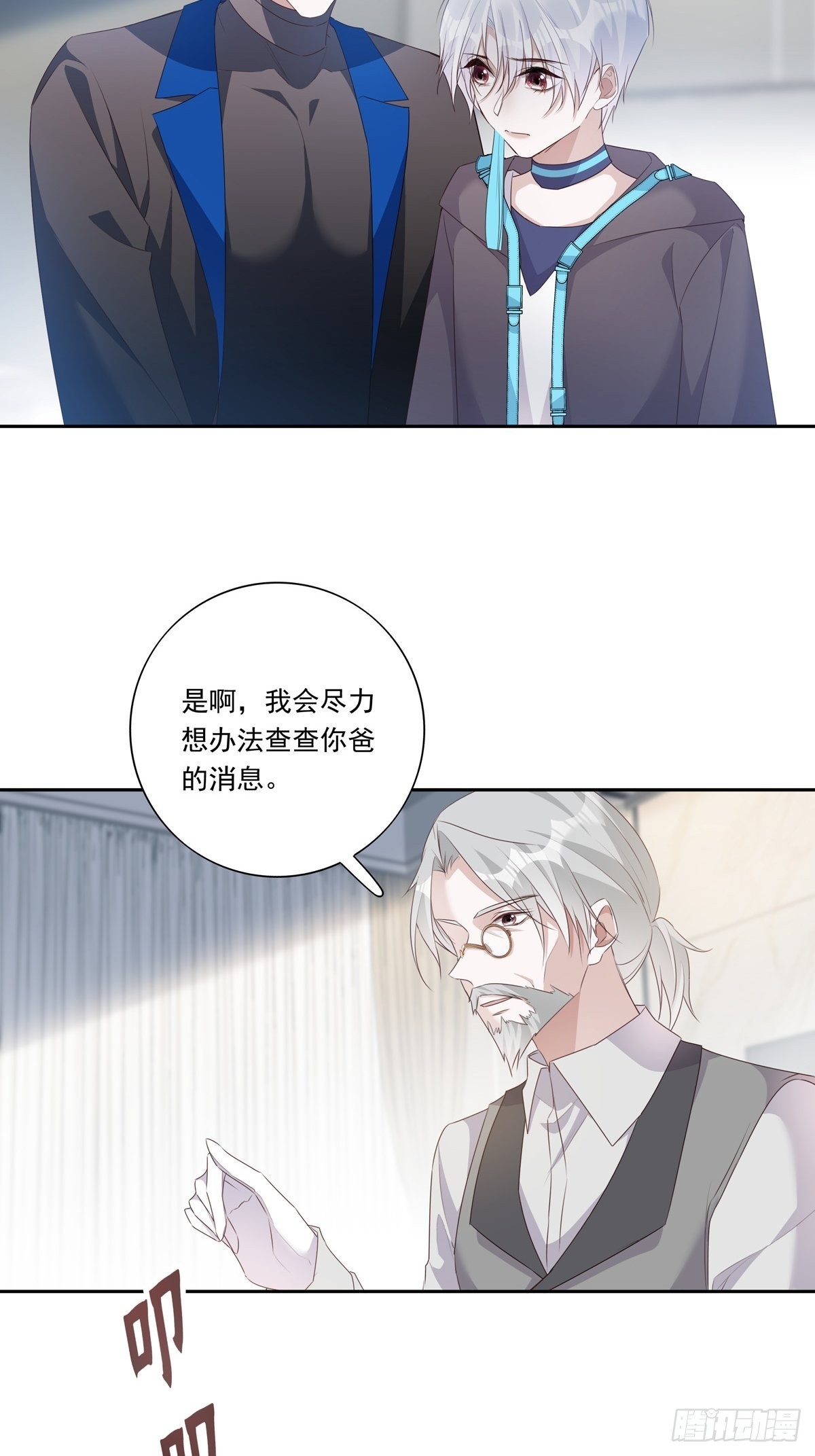 096 卡特教授14