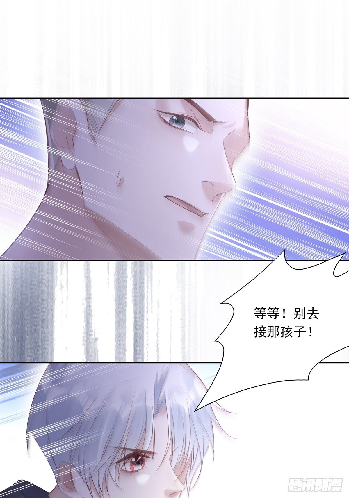047  阴谋的开始31