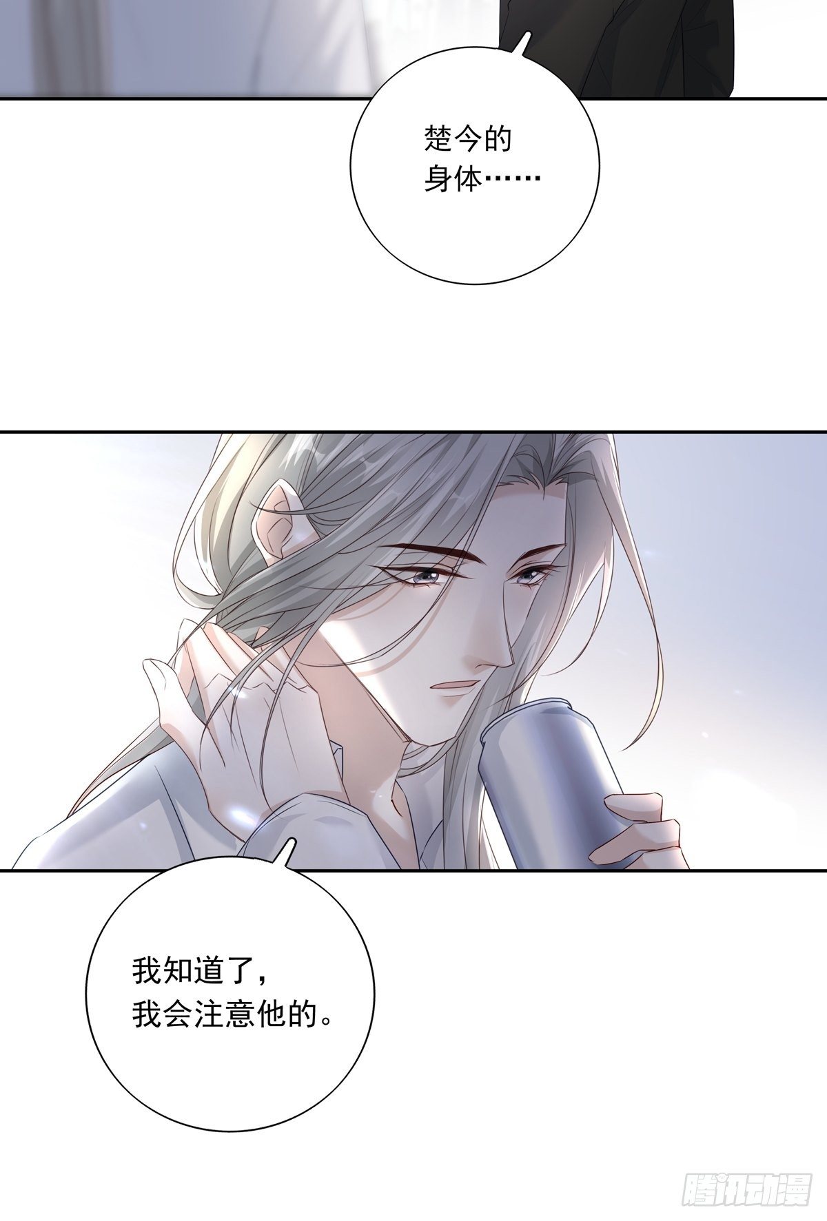 066 回家啦！9