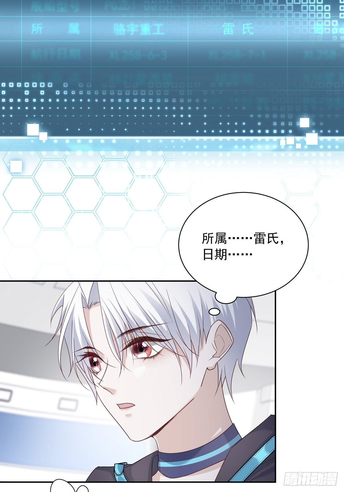 104  搜查系统2