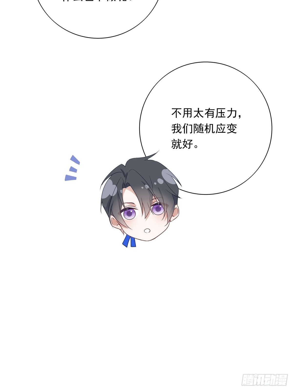 054  军部协议6