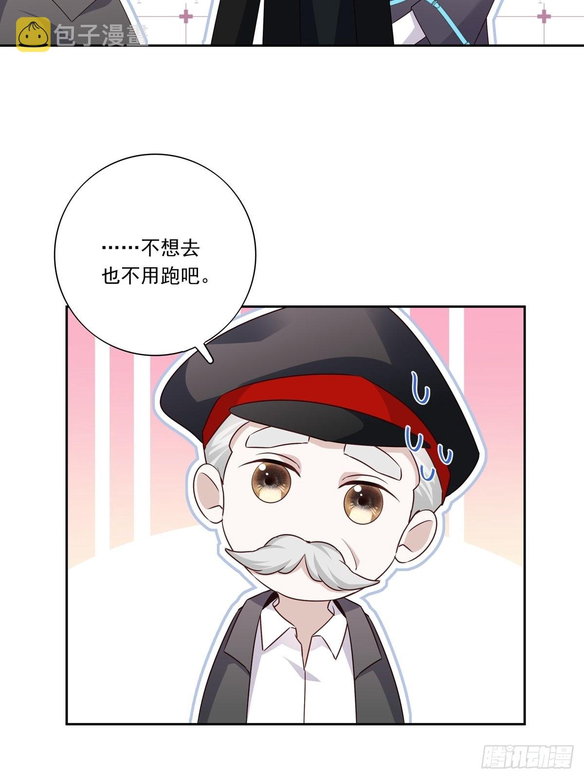 091 不能什么话都听27