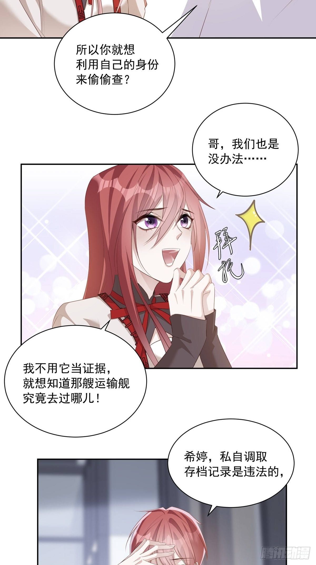 103 看我的！15
