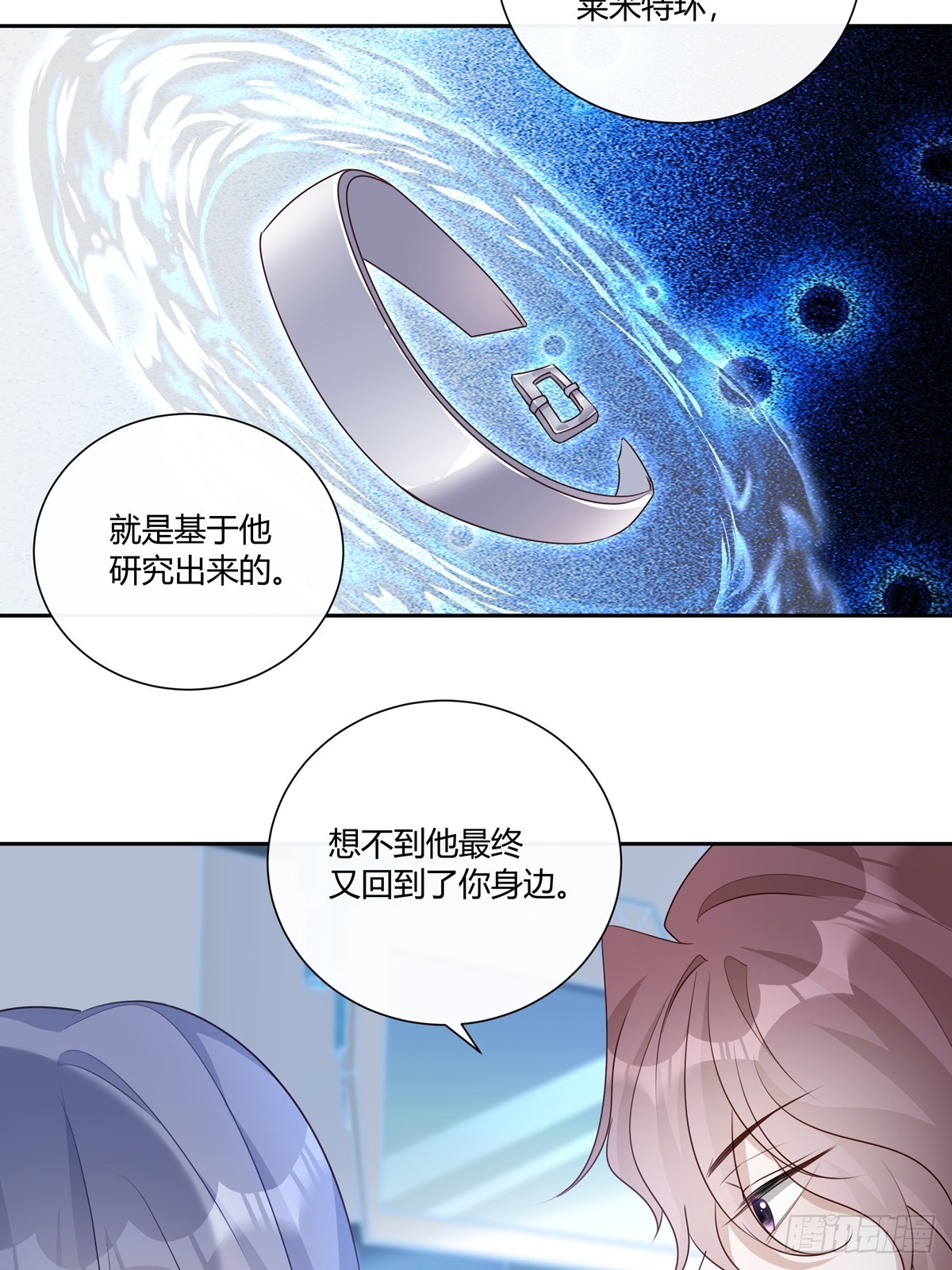 125  重逢18