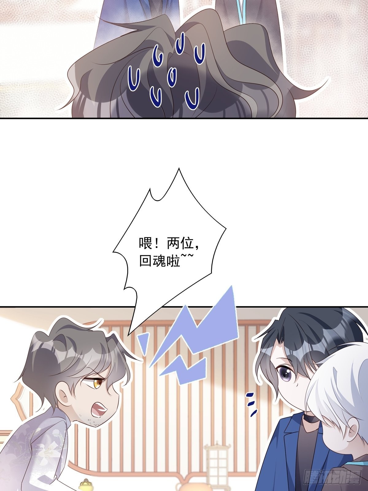 110  小阴谋（1）33