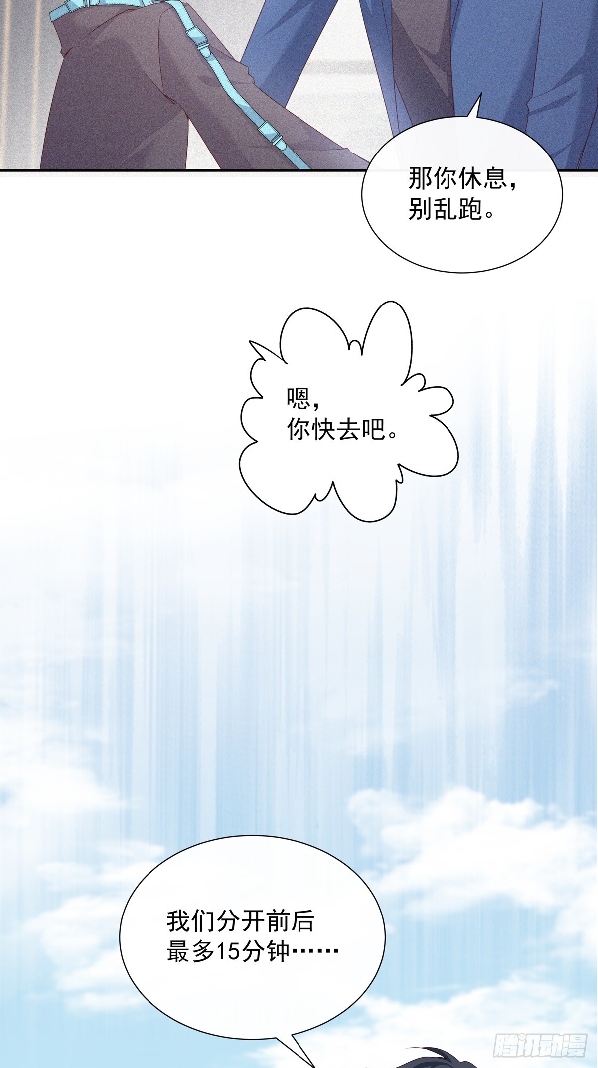 118 分离15