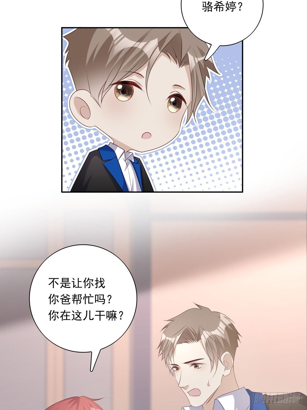 034  院长救命26
