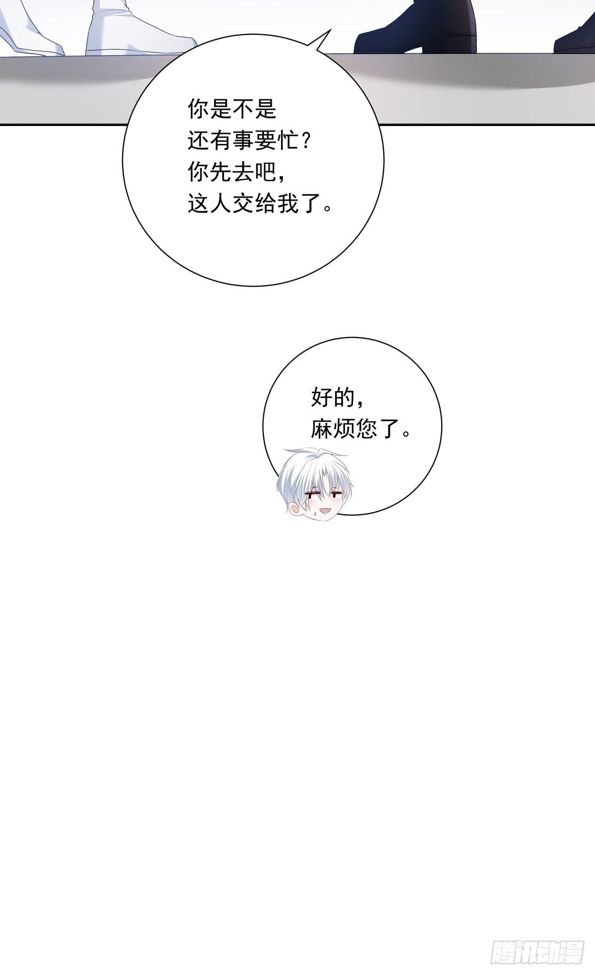 080 你没有资格19