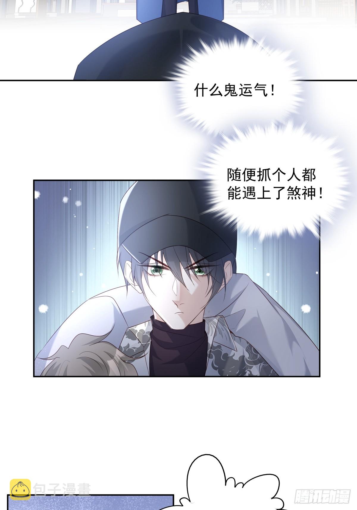 117 被抓了！22