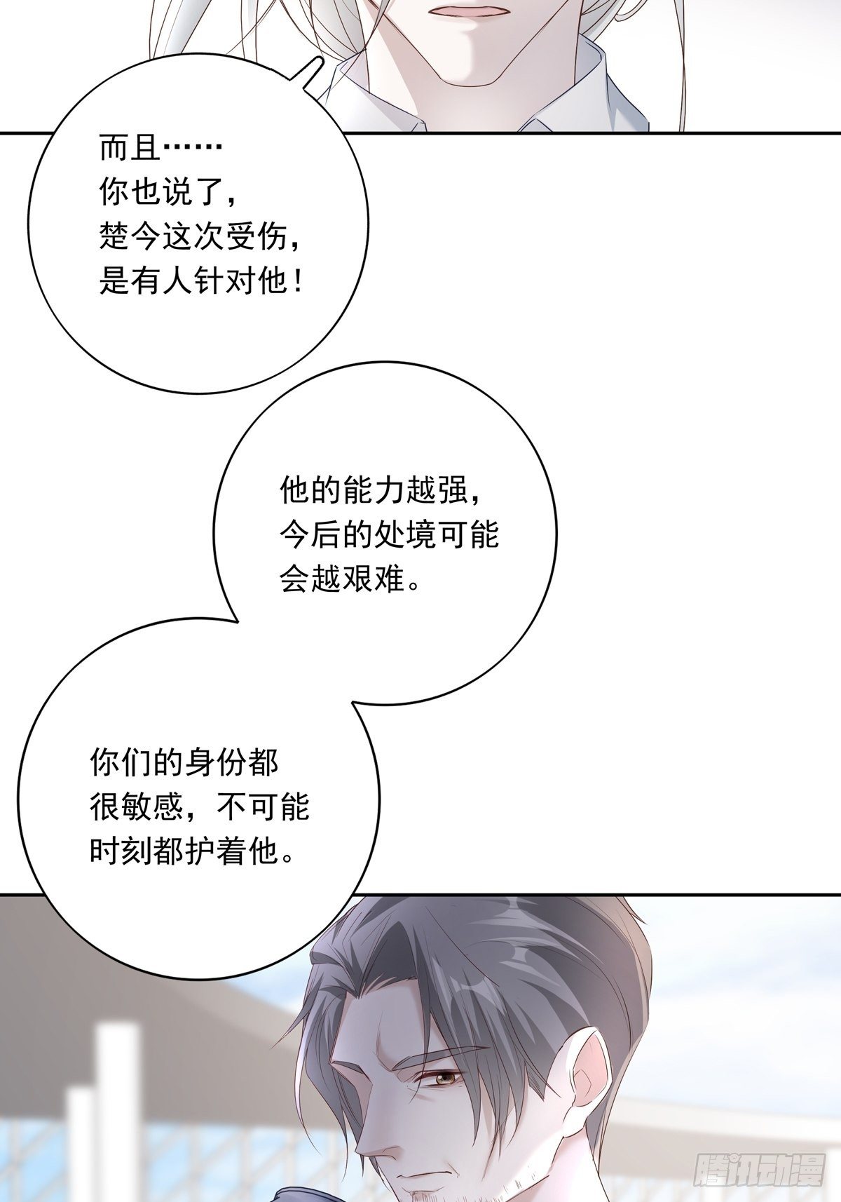 066 回家啦！5