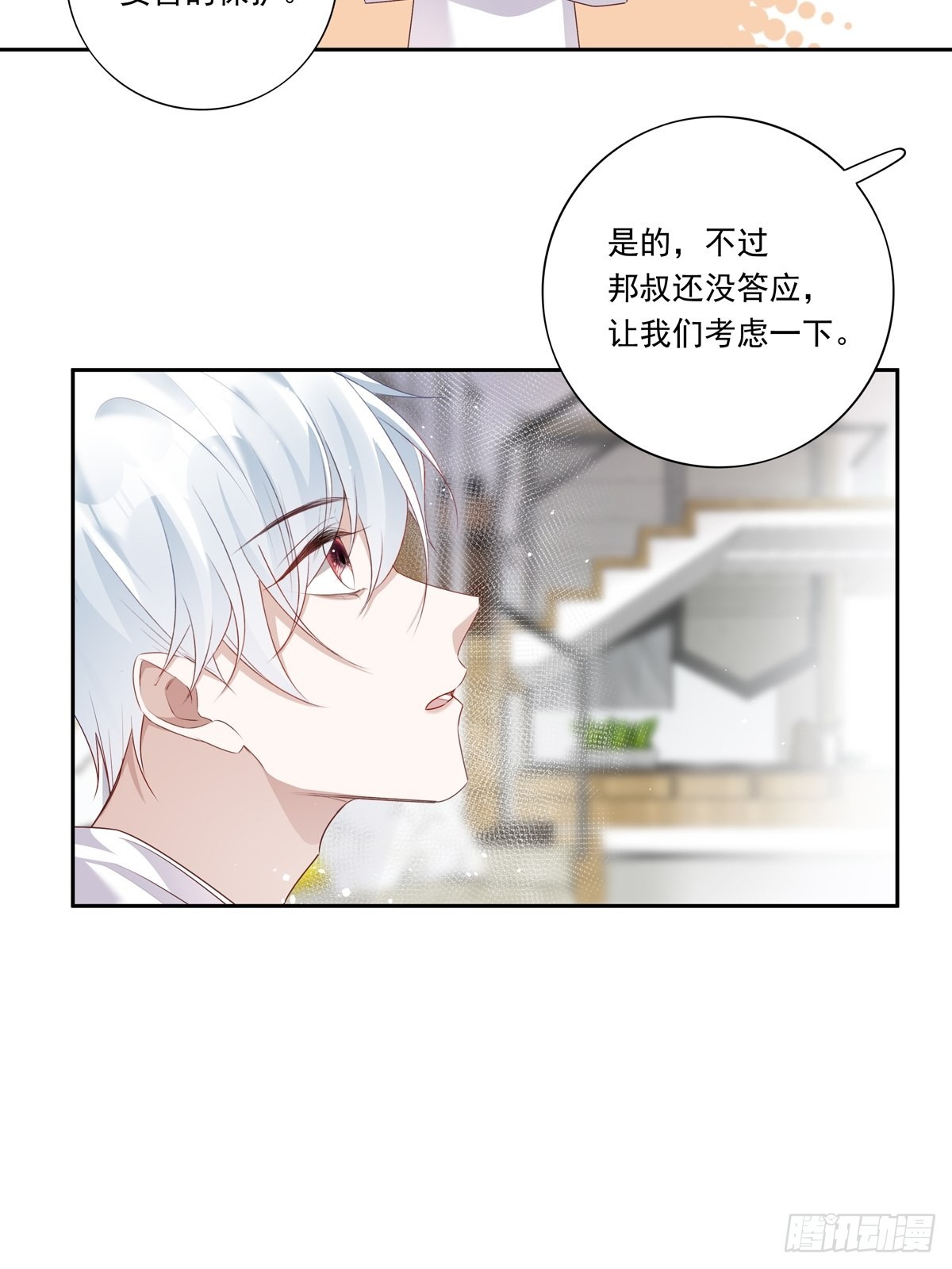 086  风波起13