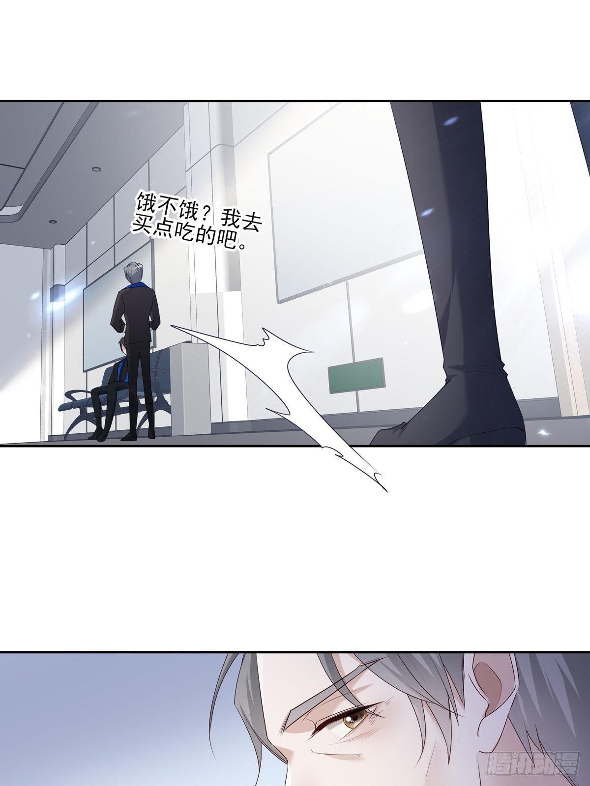 062 他不能跟你走26