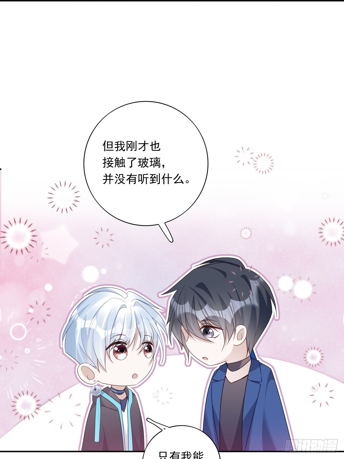 093 寻找孩子7