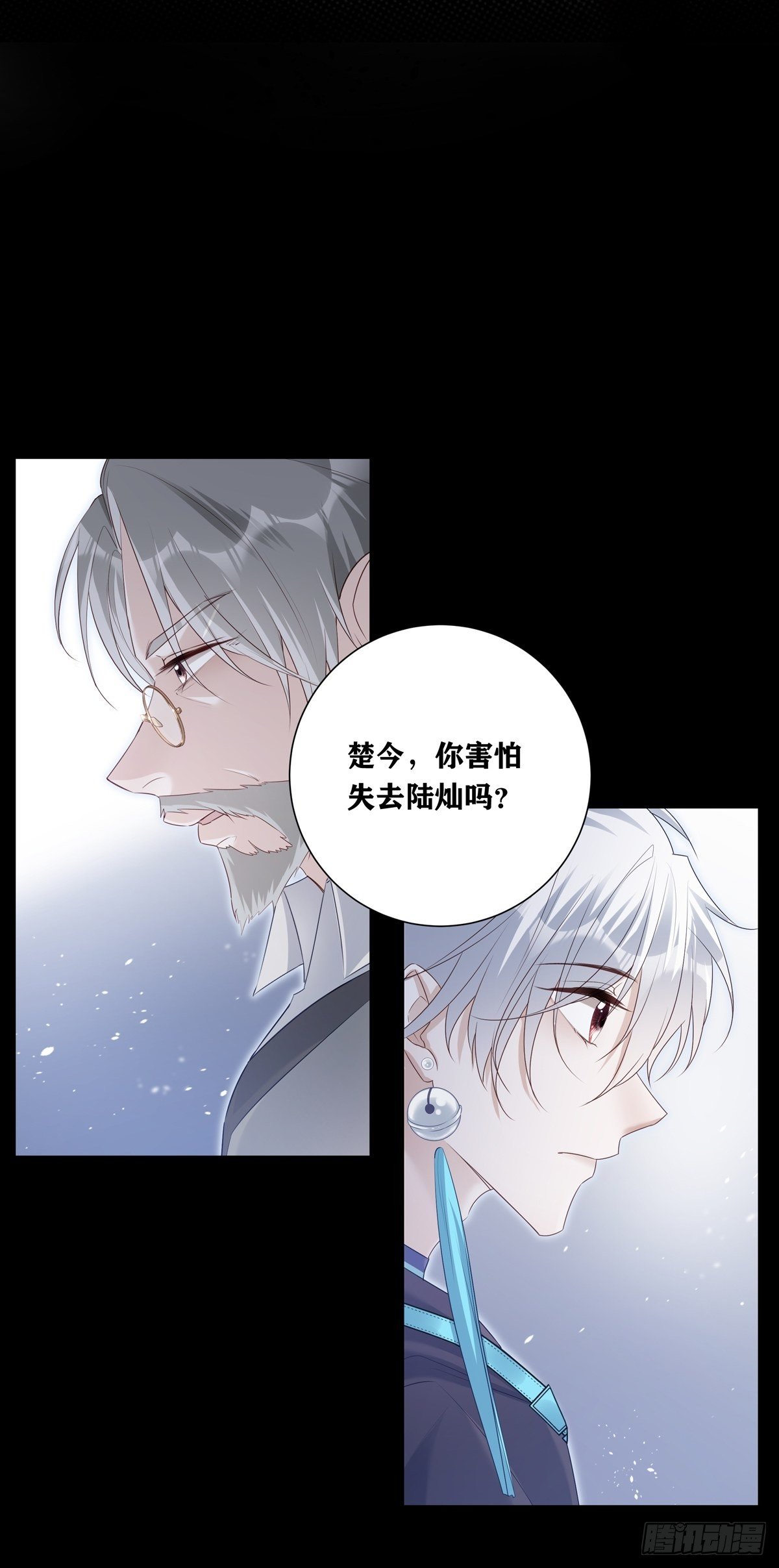 071 你只能选择我了7
