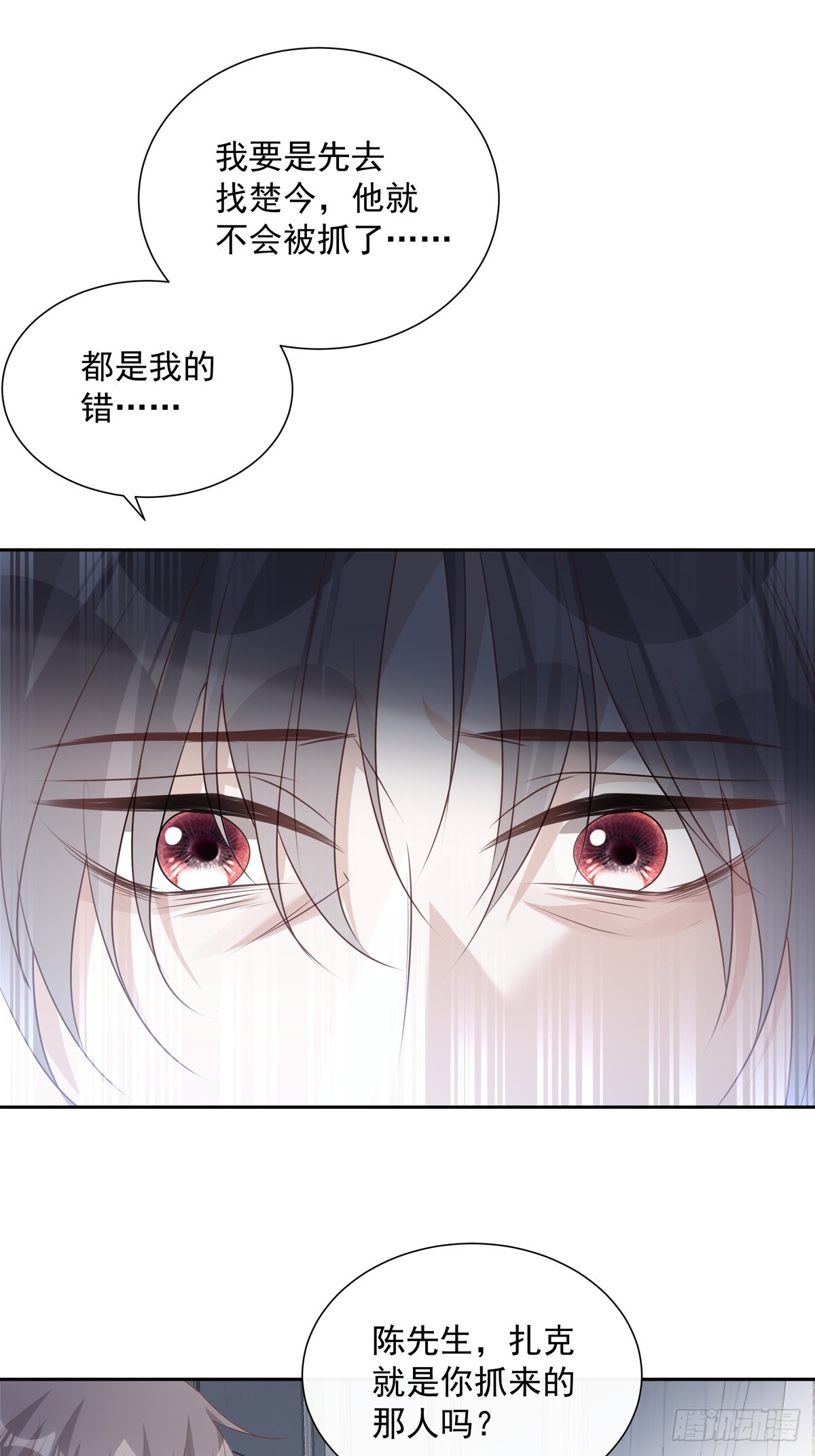 121  意向不到的人27