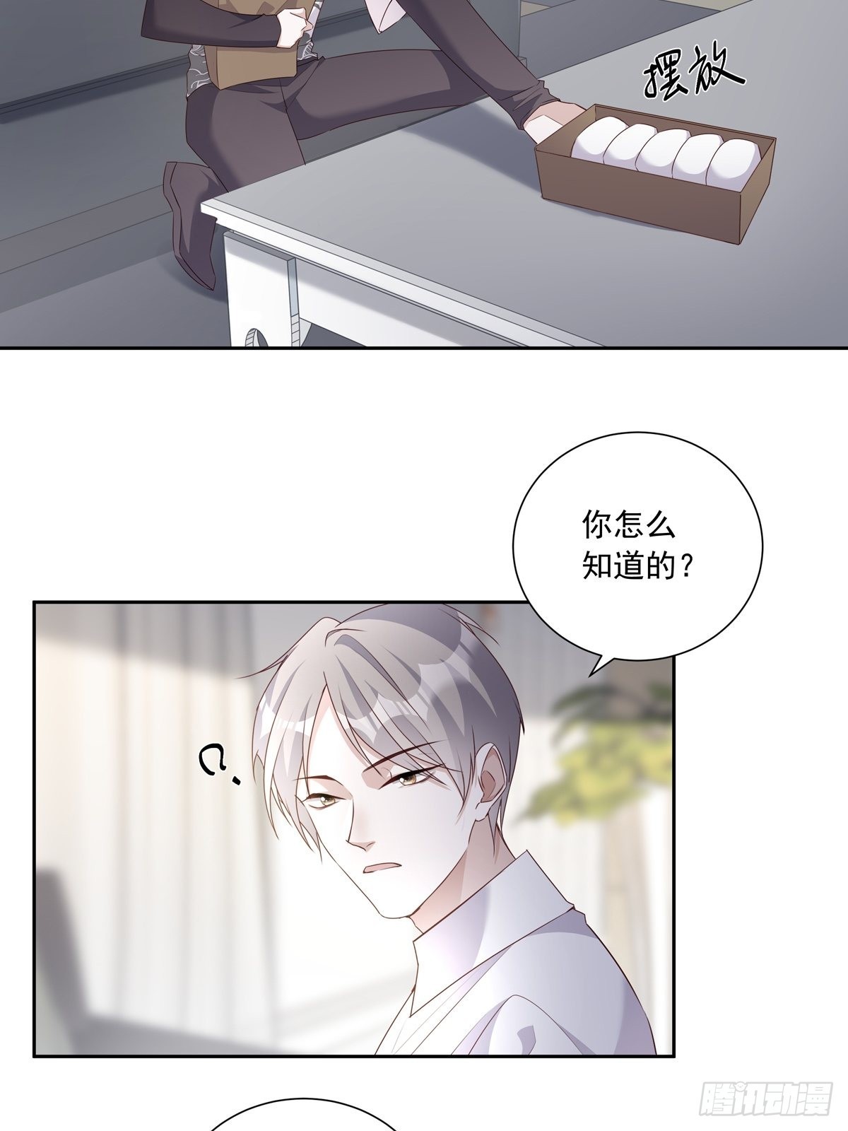 111 小阴谋（2）18
