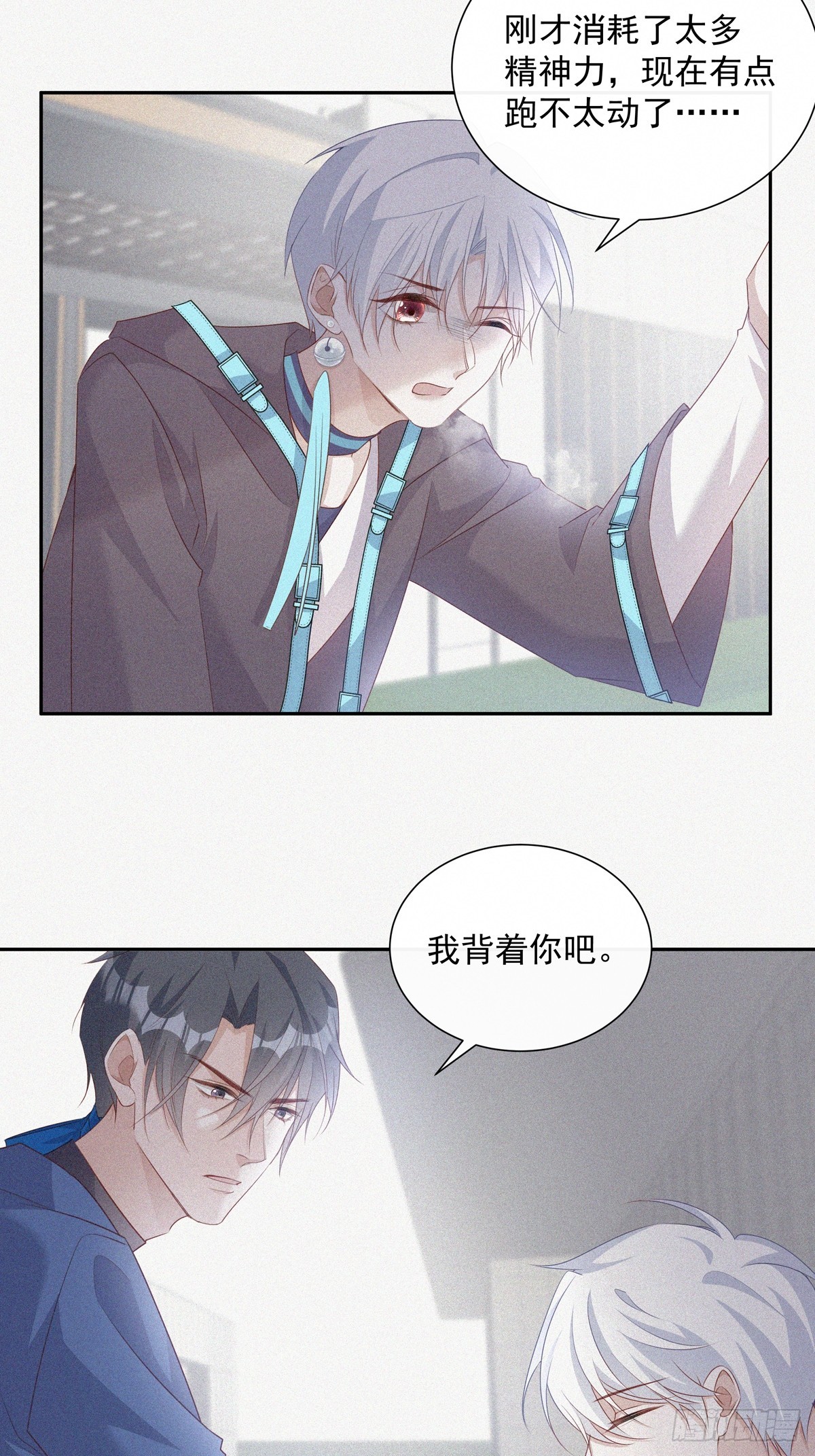 118 分离12