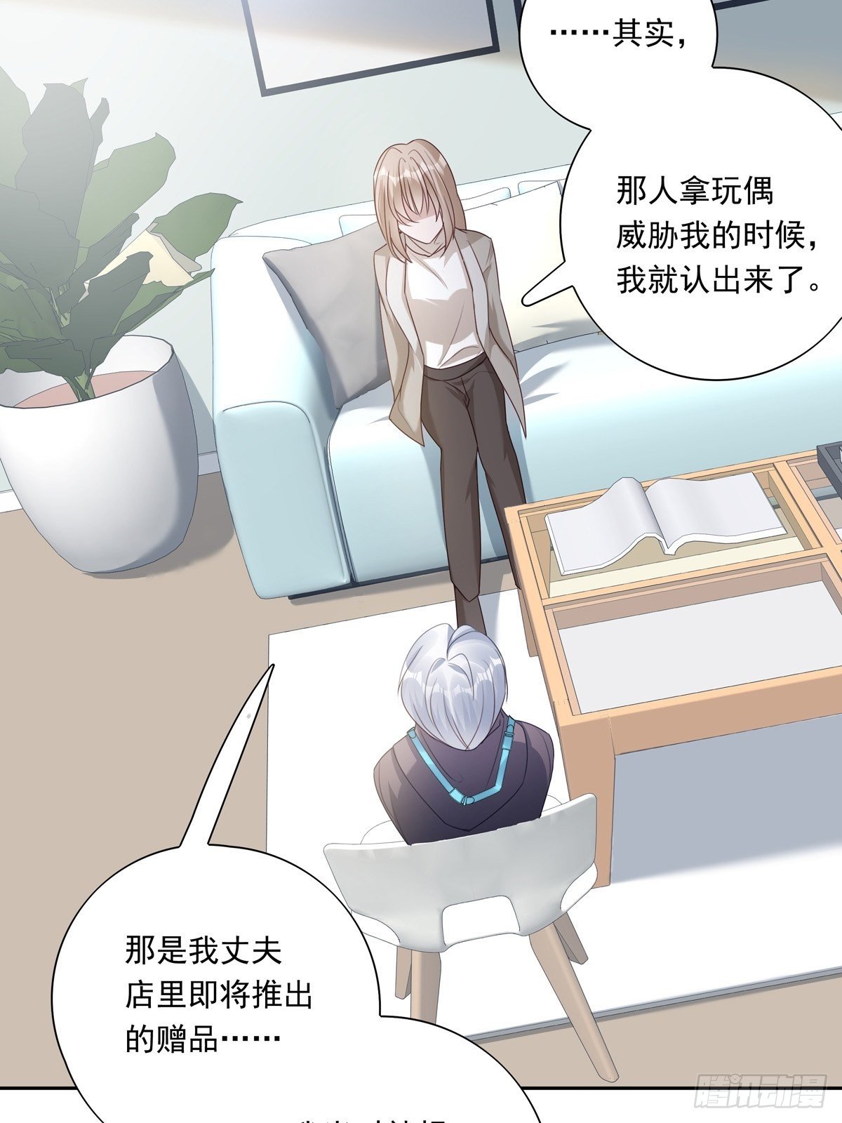 049  善待世界24