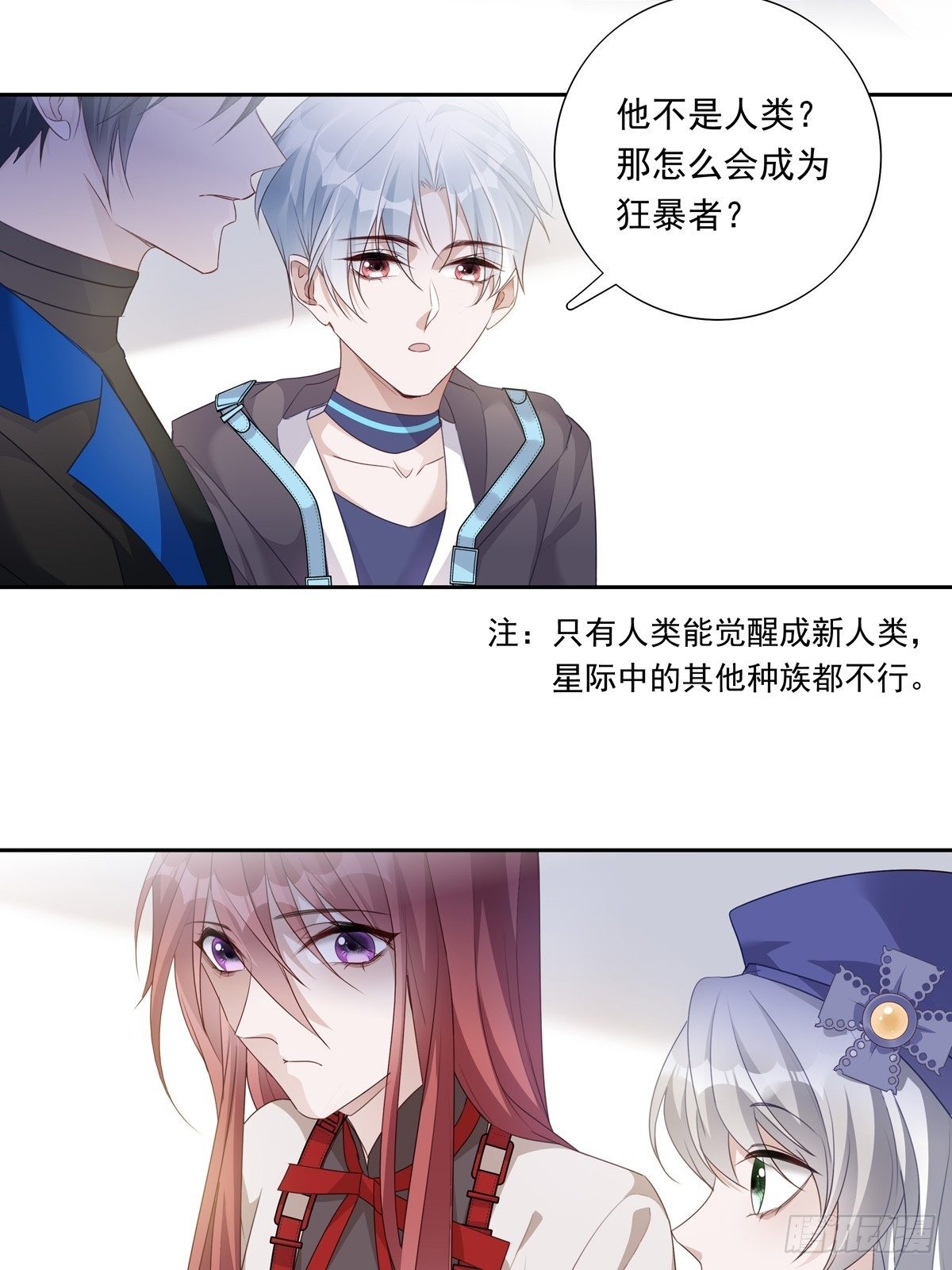 045 新的美人来了！32