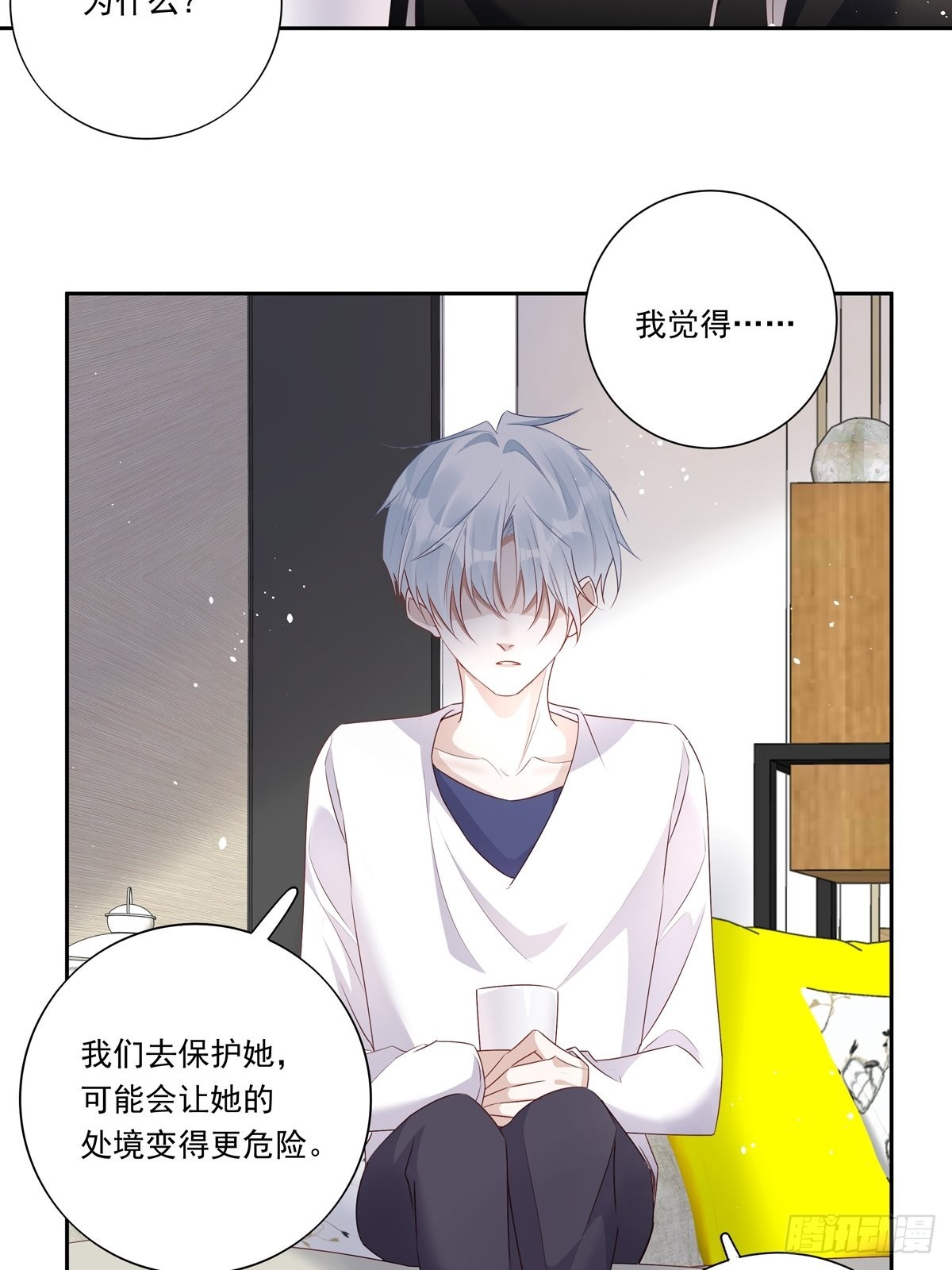 086  风波起15