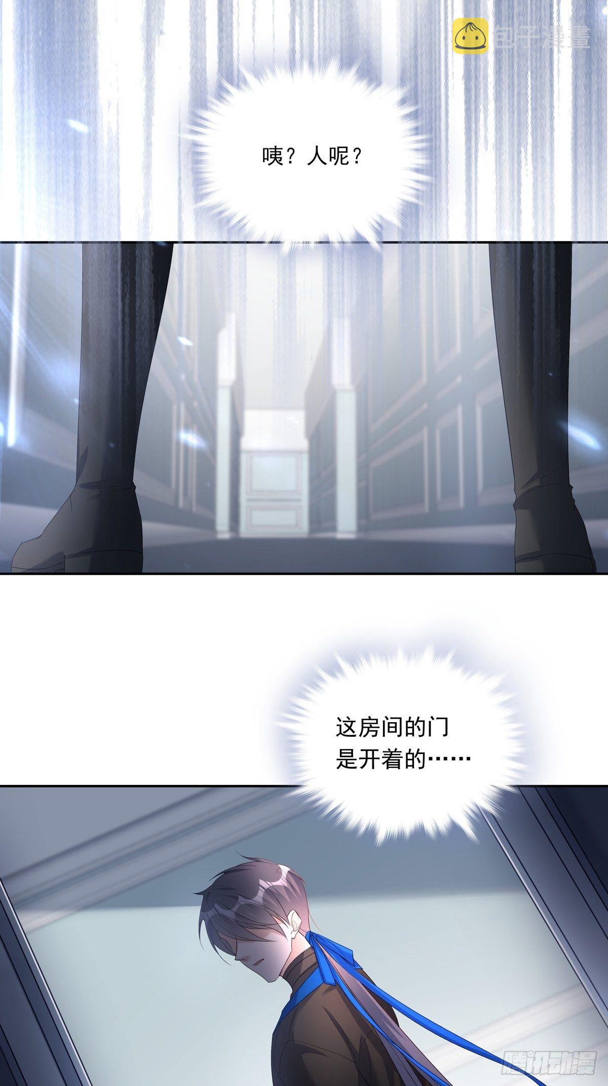 056  狗血前任23