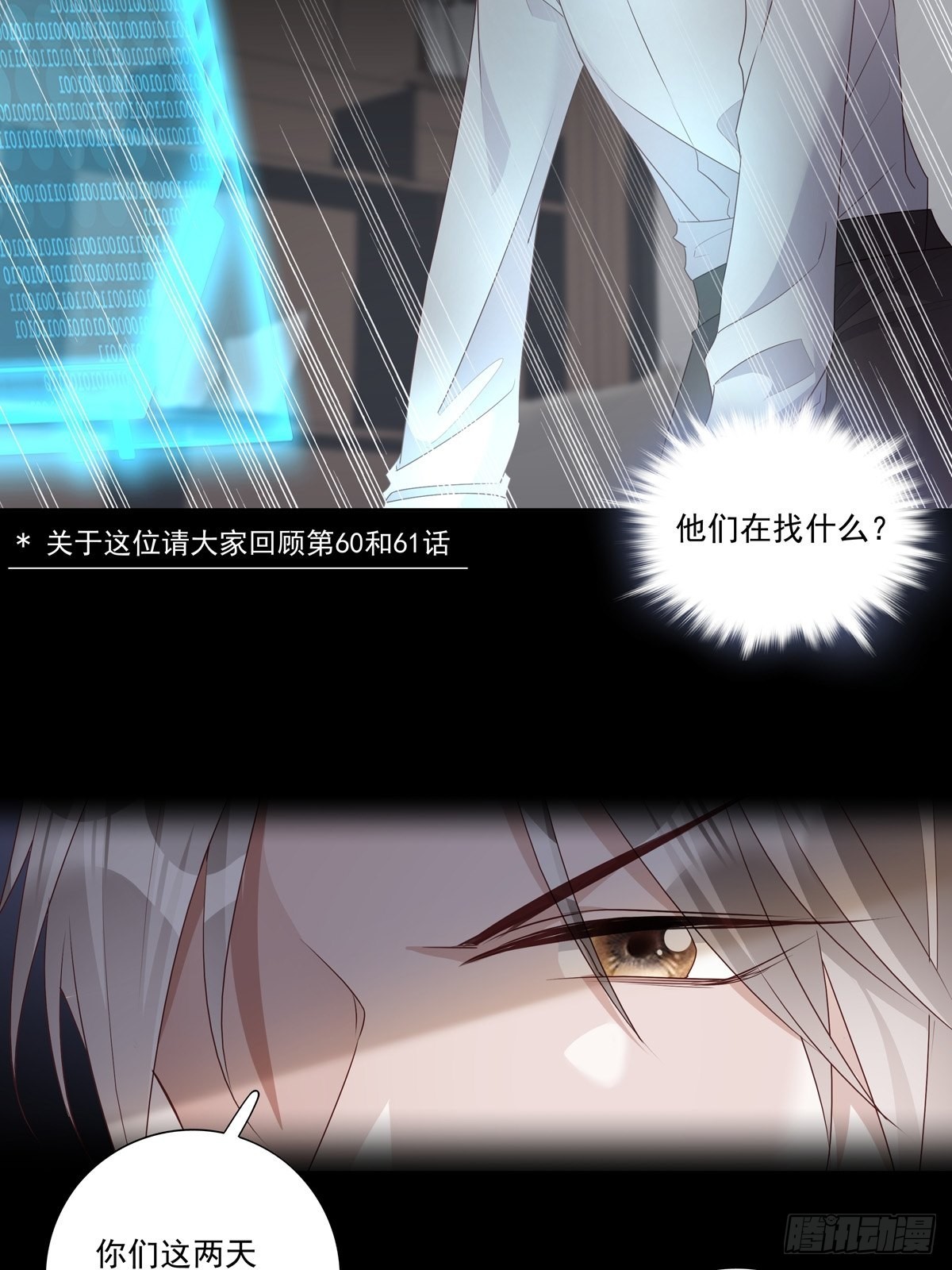 093 寻找孩子27