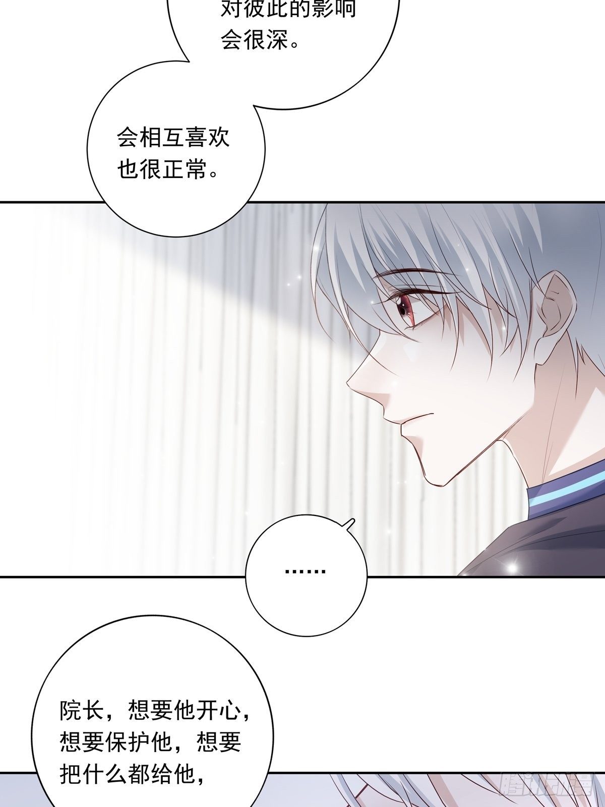 070 你们的未来13