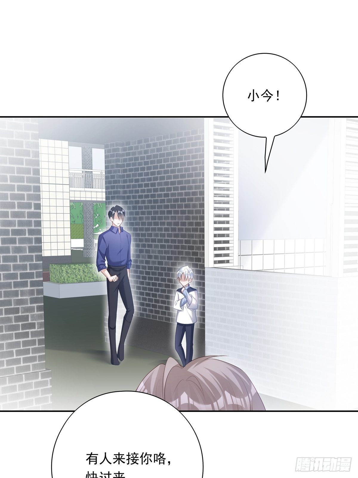 041  不准教坏小孩19
