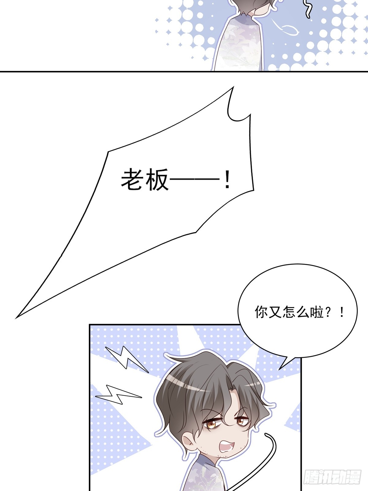 114  对峙6