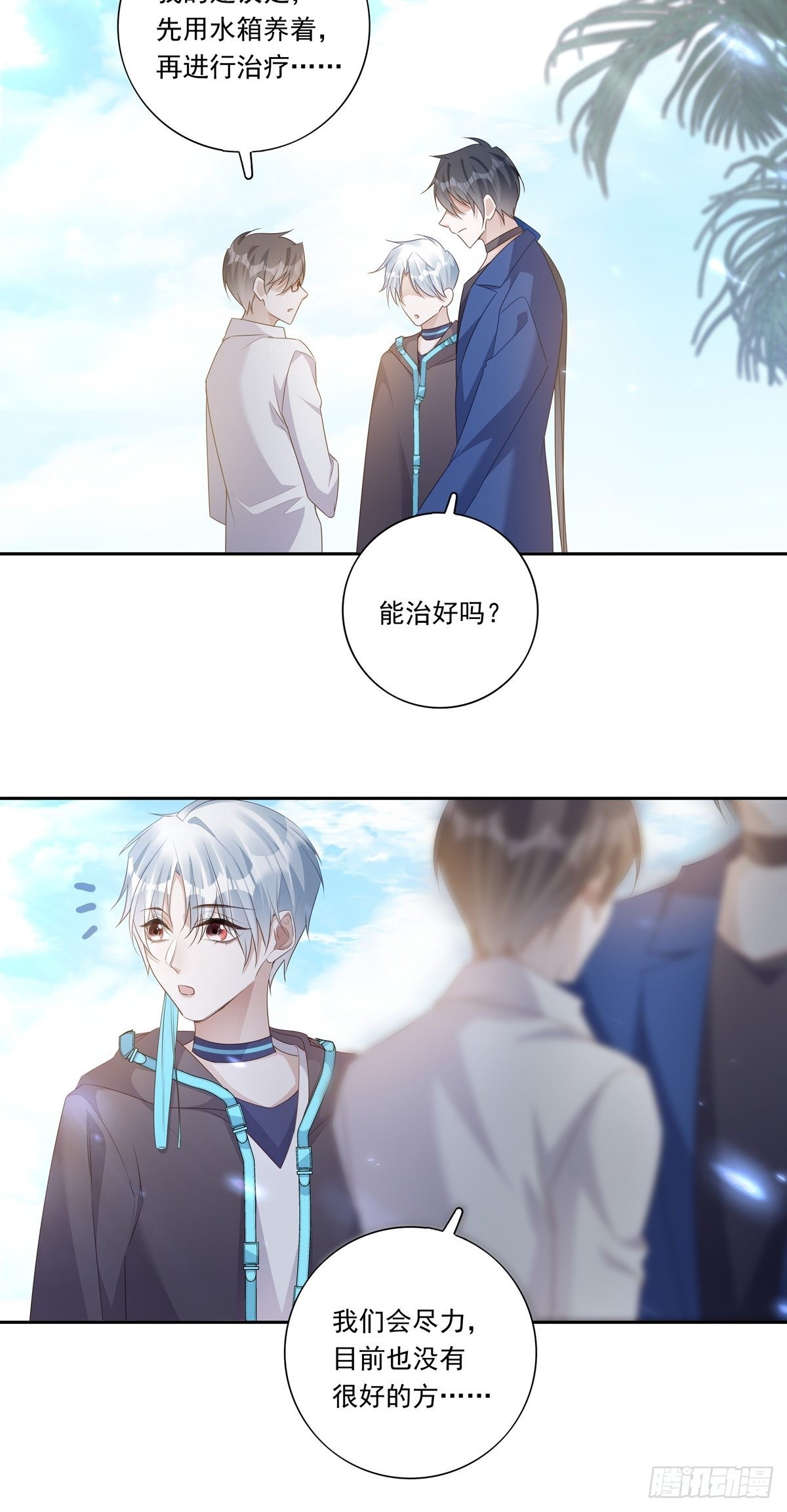 094  孩子找到了22