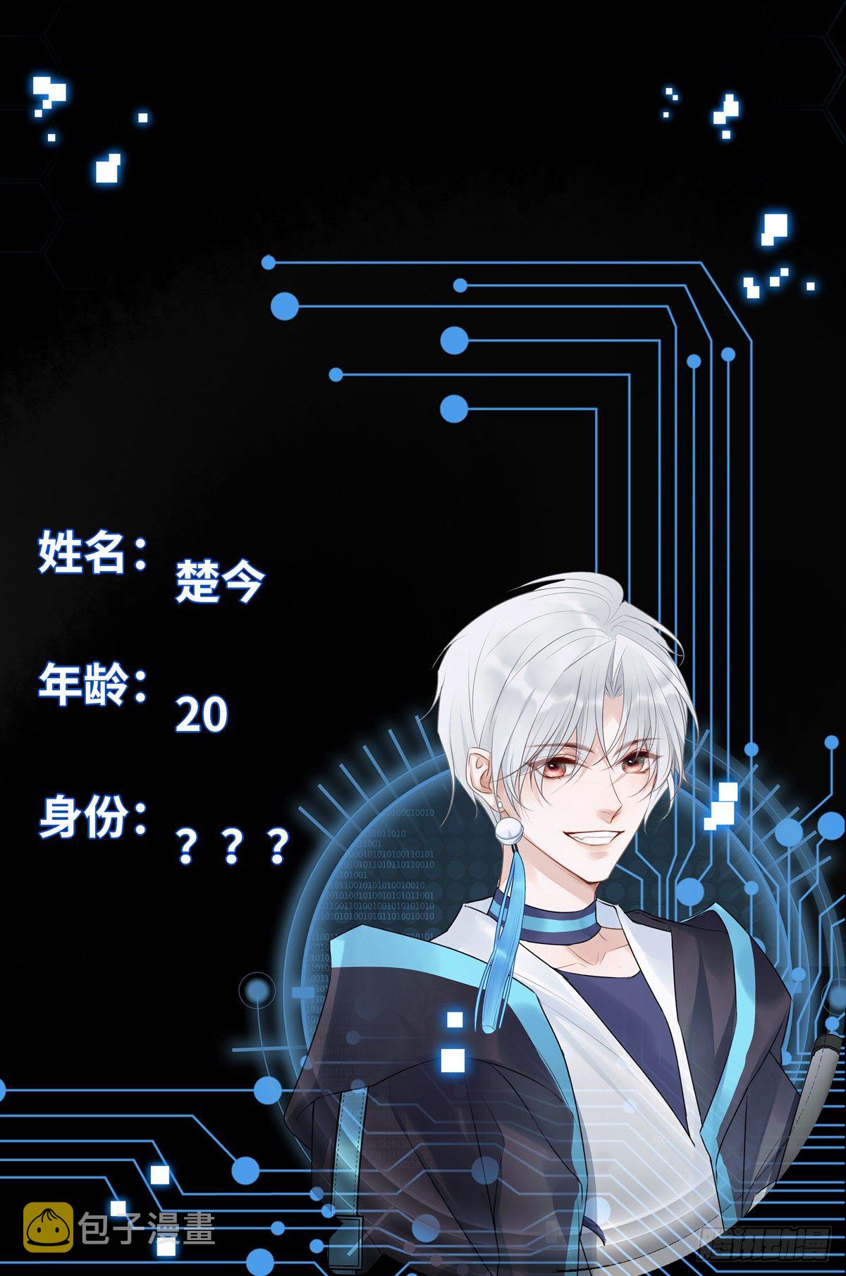 放料1-世界观4