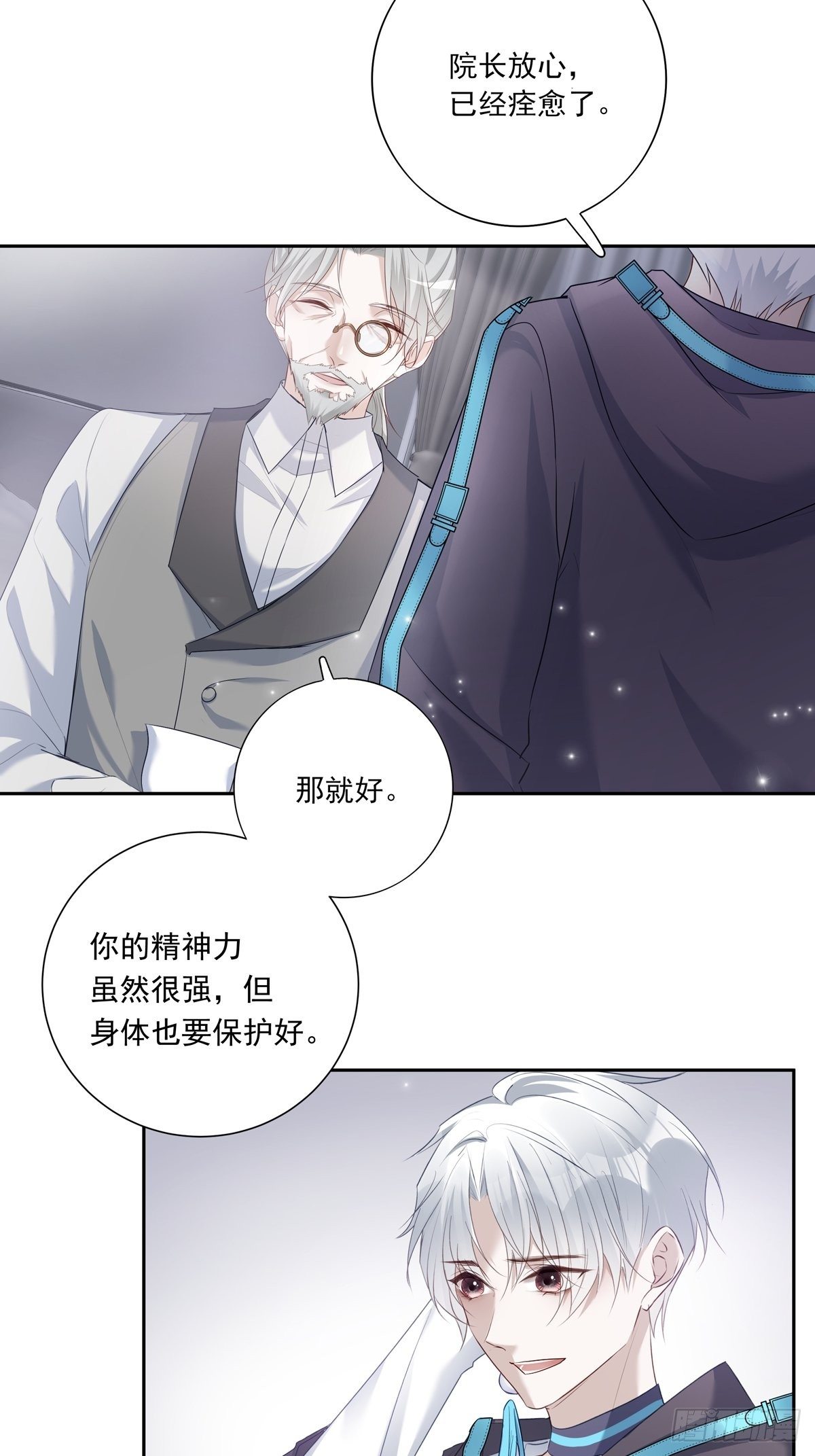 070 你们的未来6