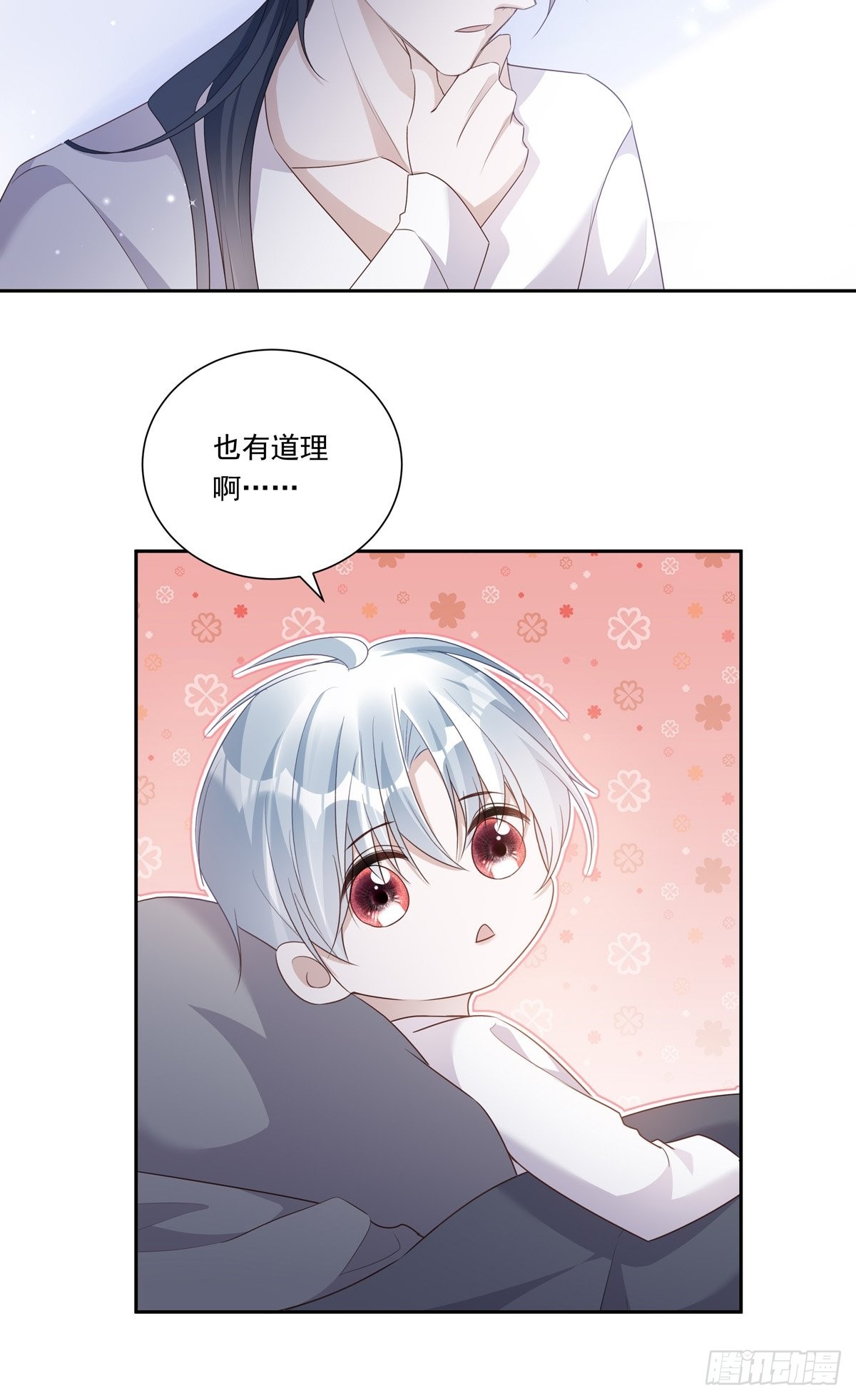098  想想我10