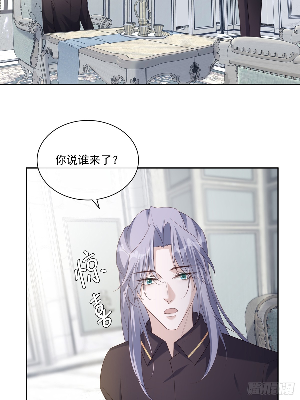 120  陆灿的执念38