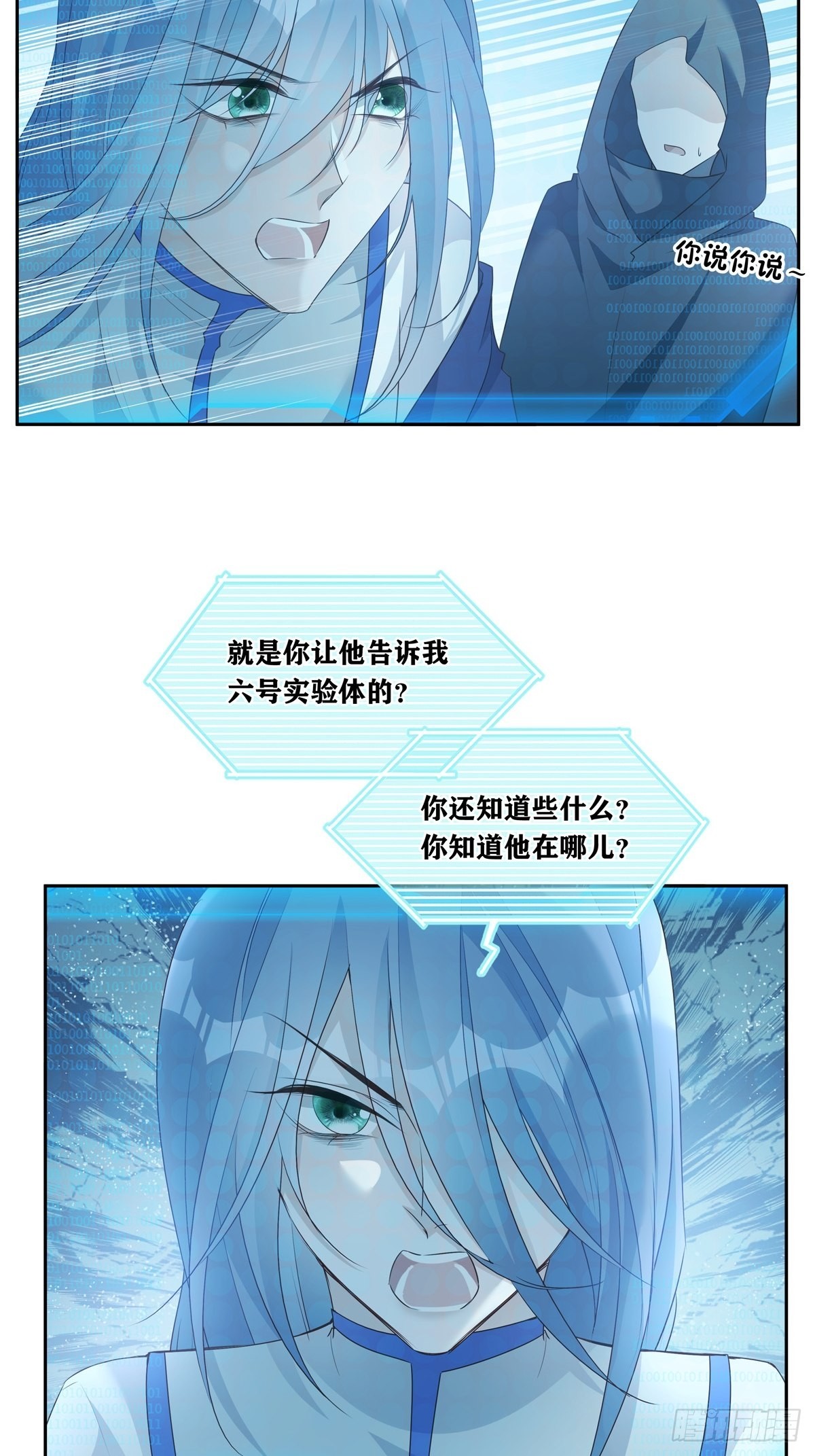 096 卡特教授31