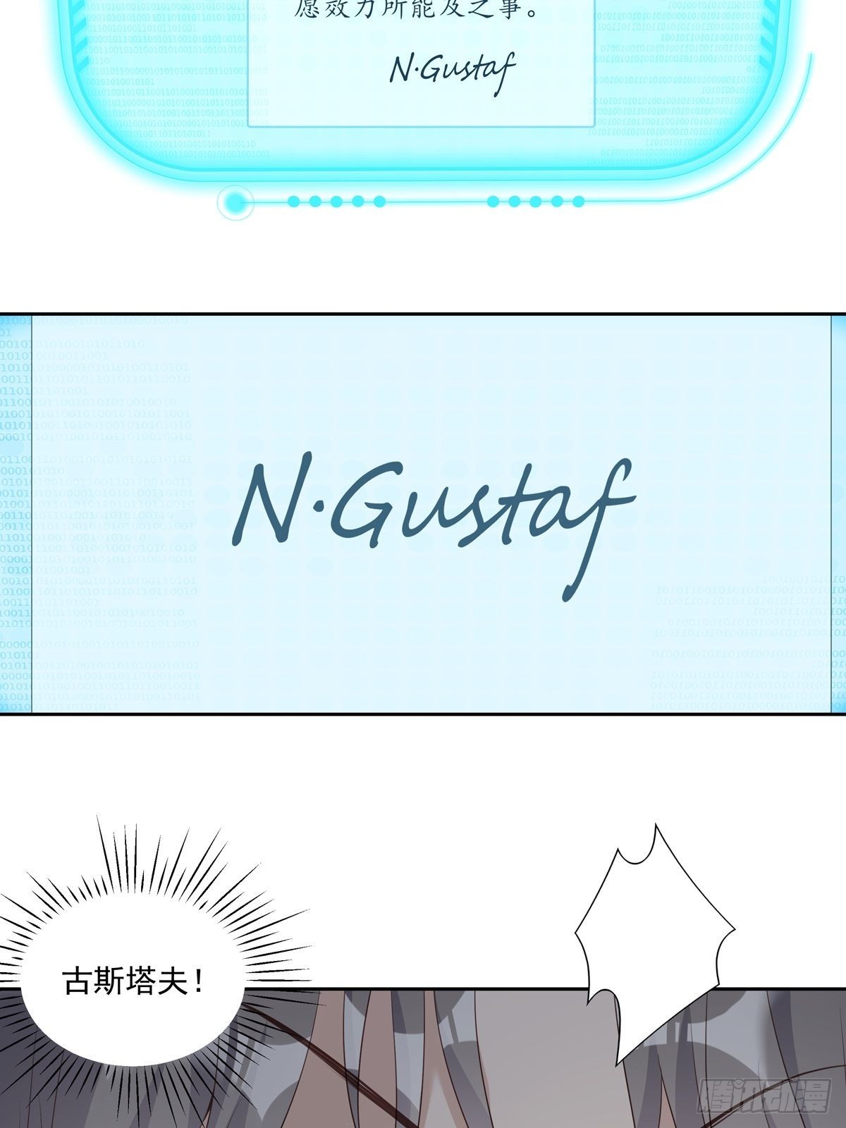108 好久不见17
