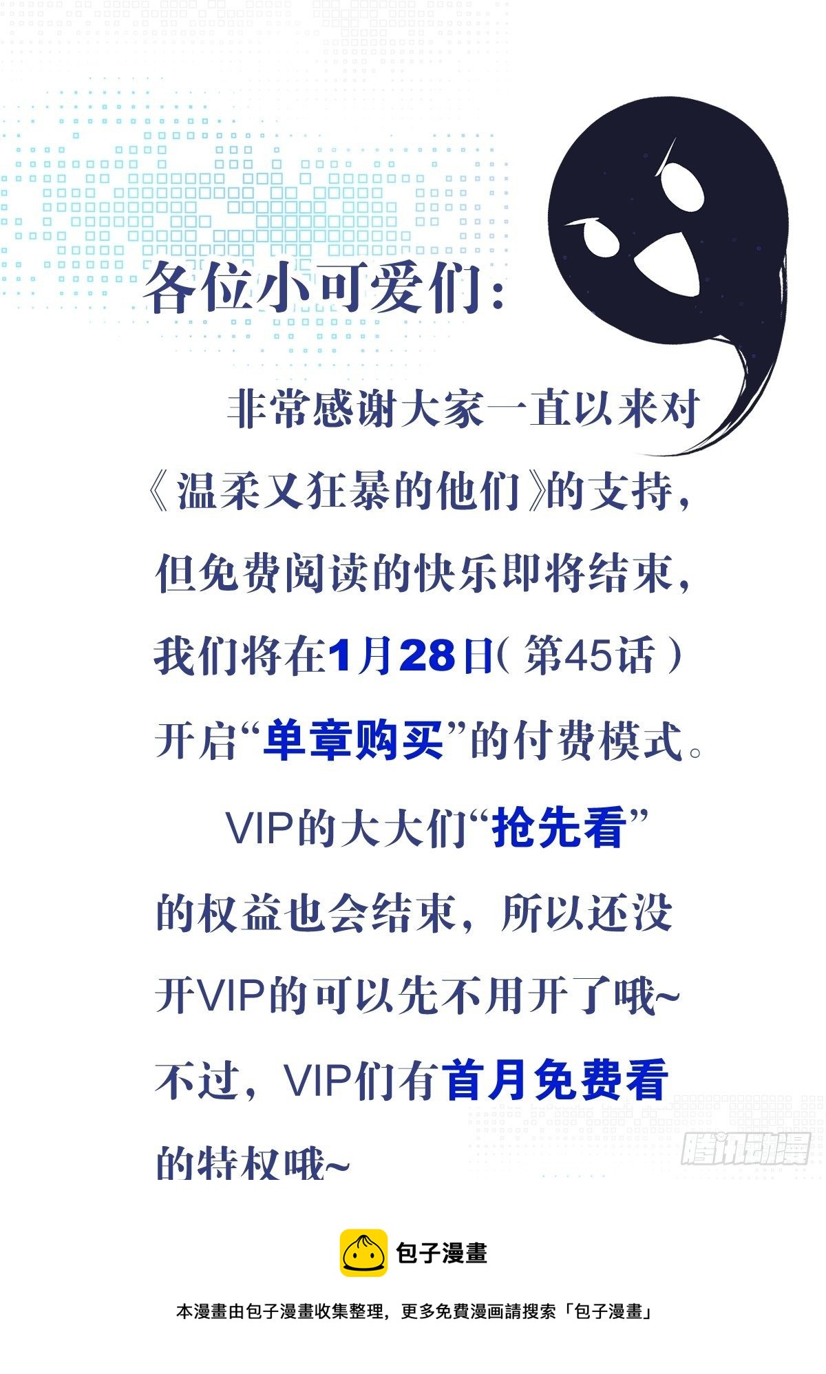 公告来了，快来看哦~0