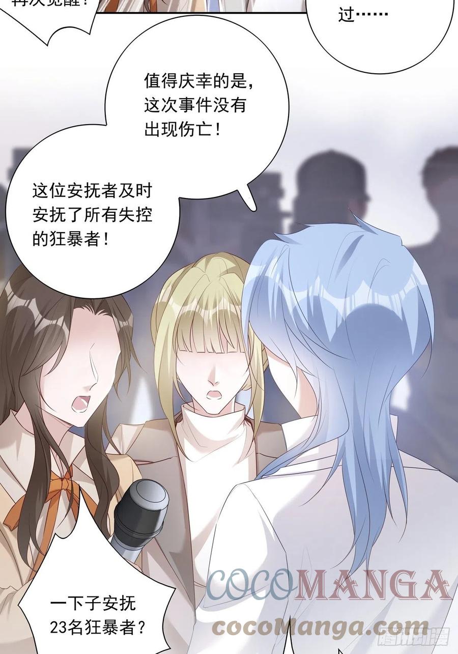 039 精神领域20