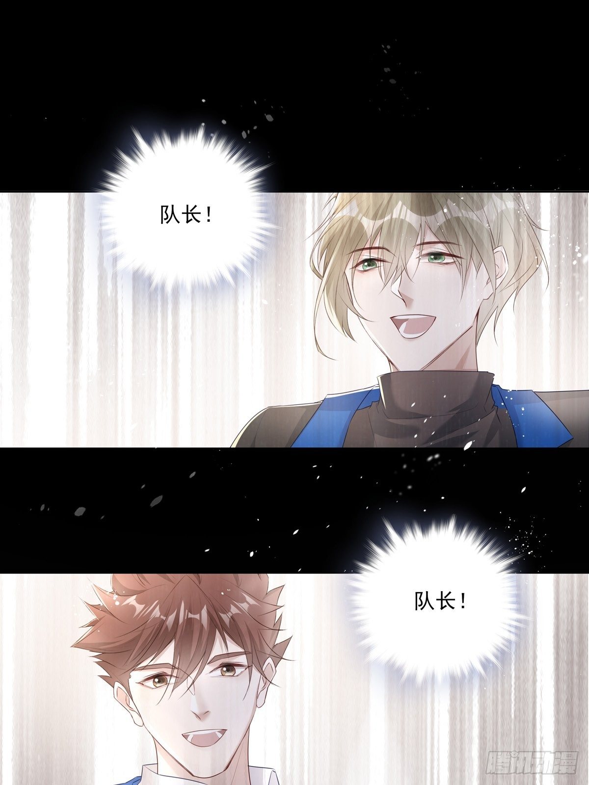 038  一定要救你9