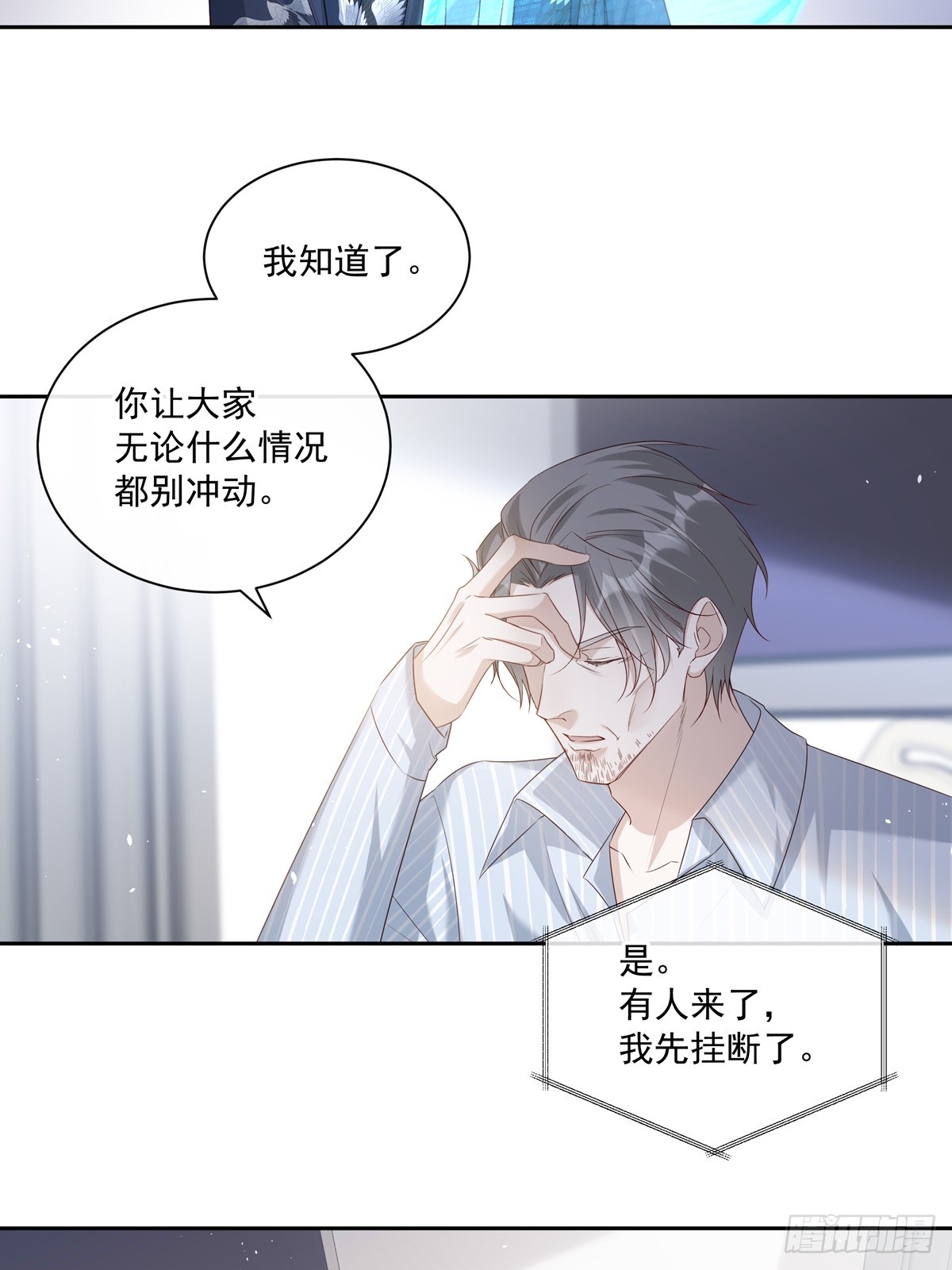 120  陆灿的执念15