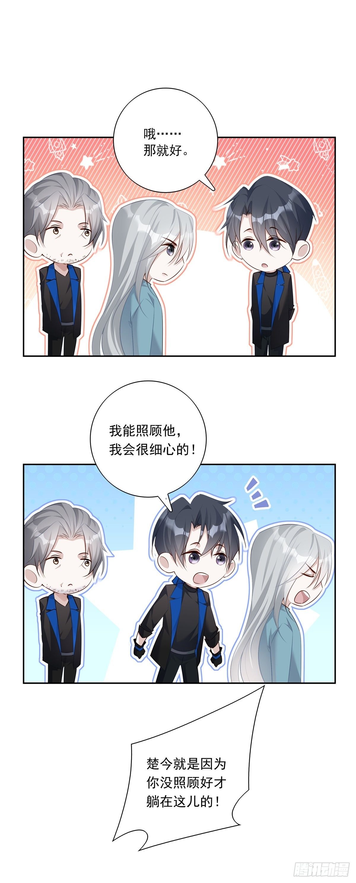 063 让我握着你的手14