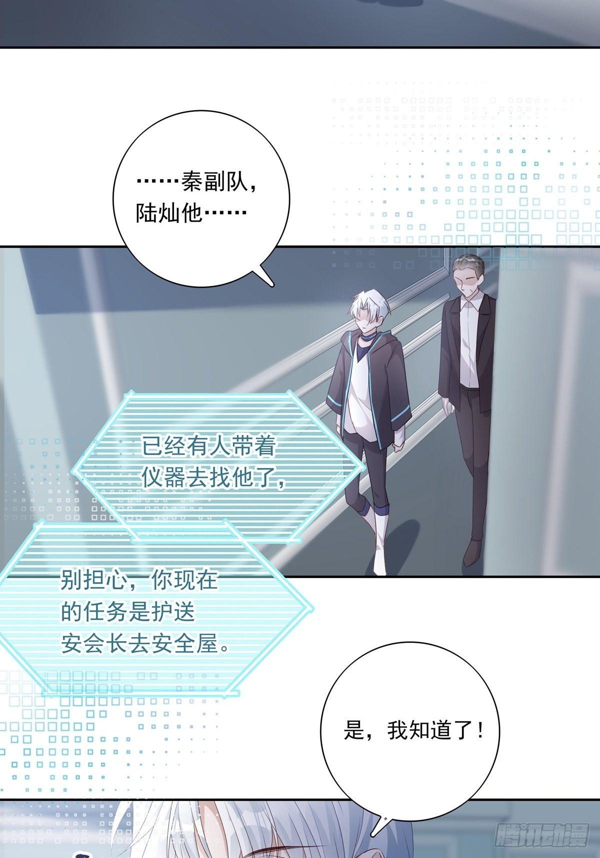 057 偶遇锡兰7