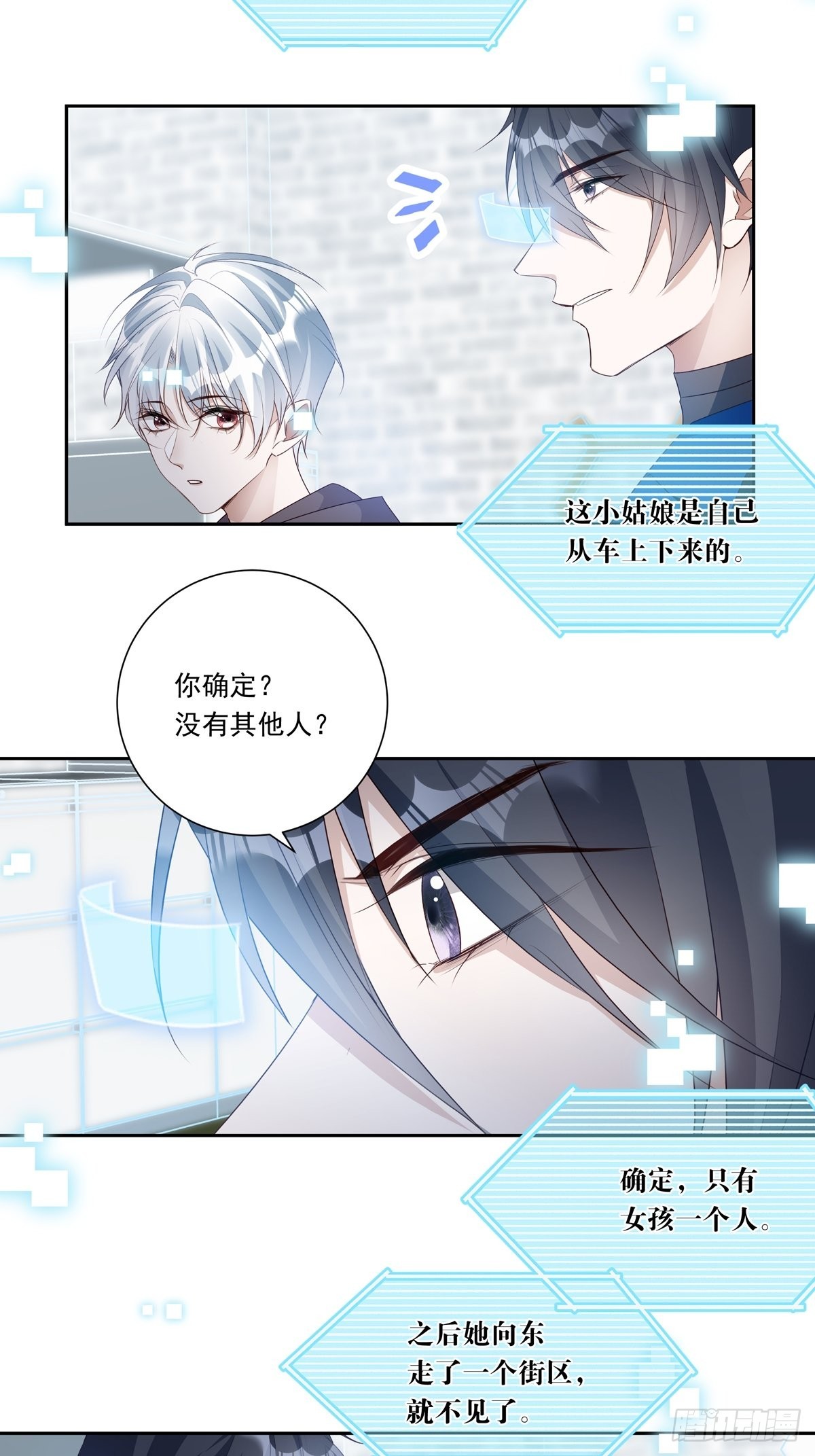 082  我就在你身边5