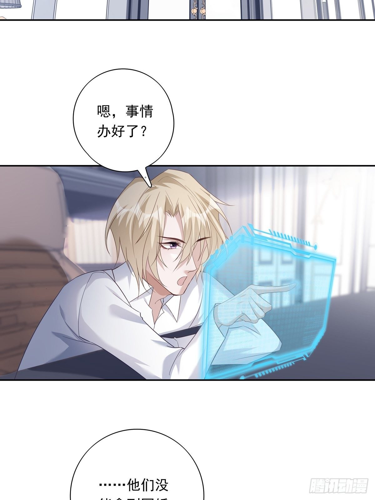 055  将计就计39