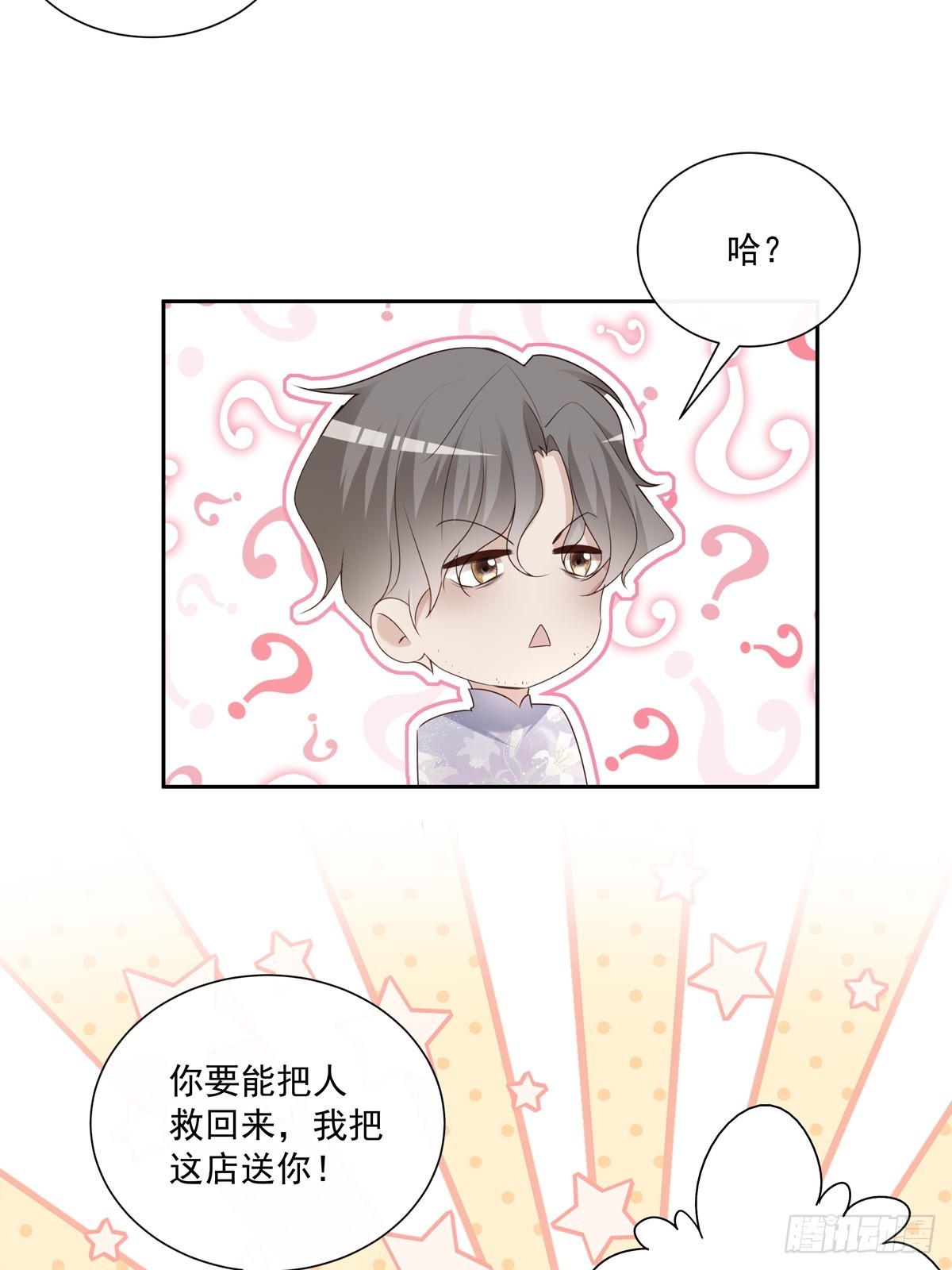 123  宣战20