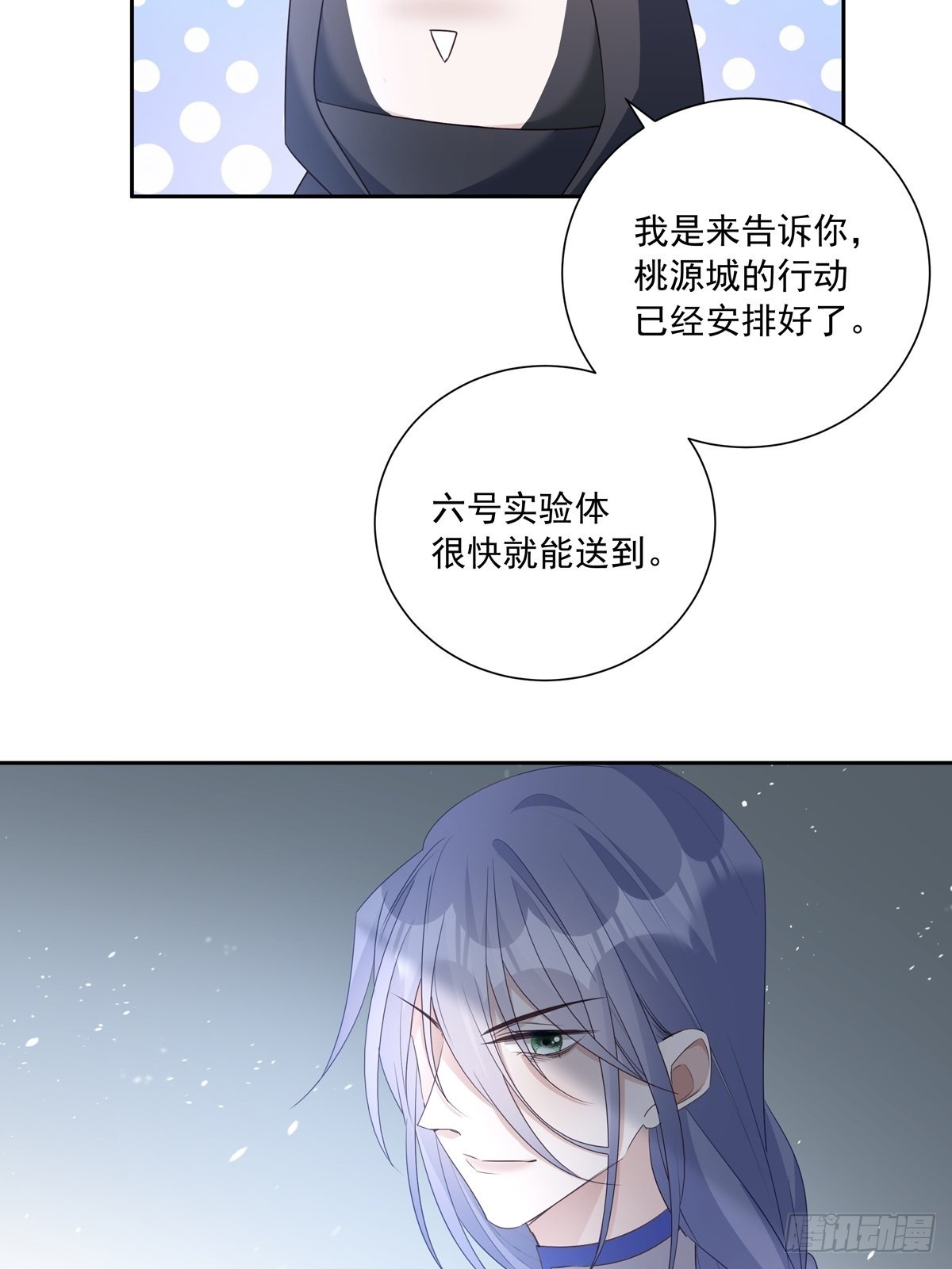 106  我们一起去32