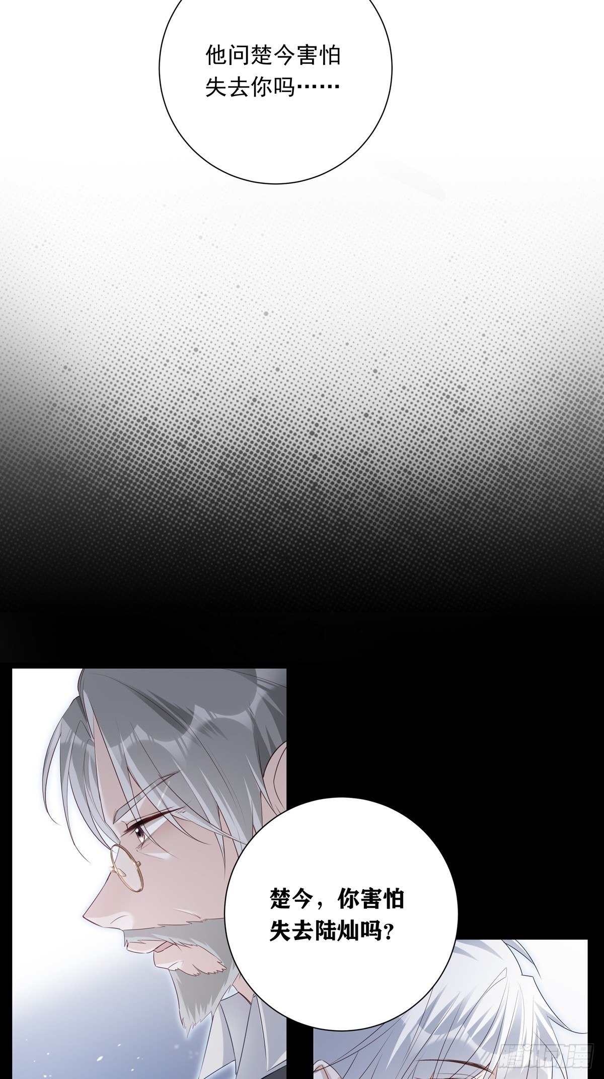 072  你不是人类？！19